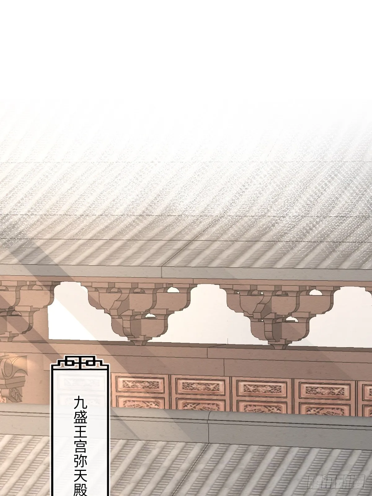 099 暗黑密室 第48页