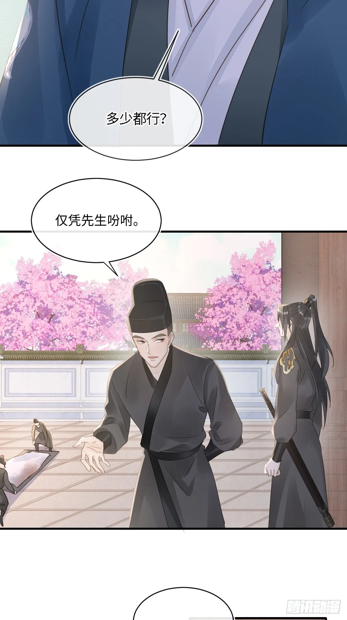 099 暗黑密室 第60页