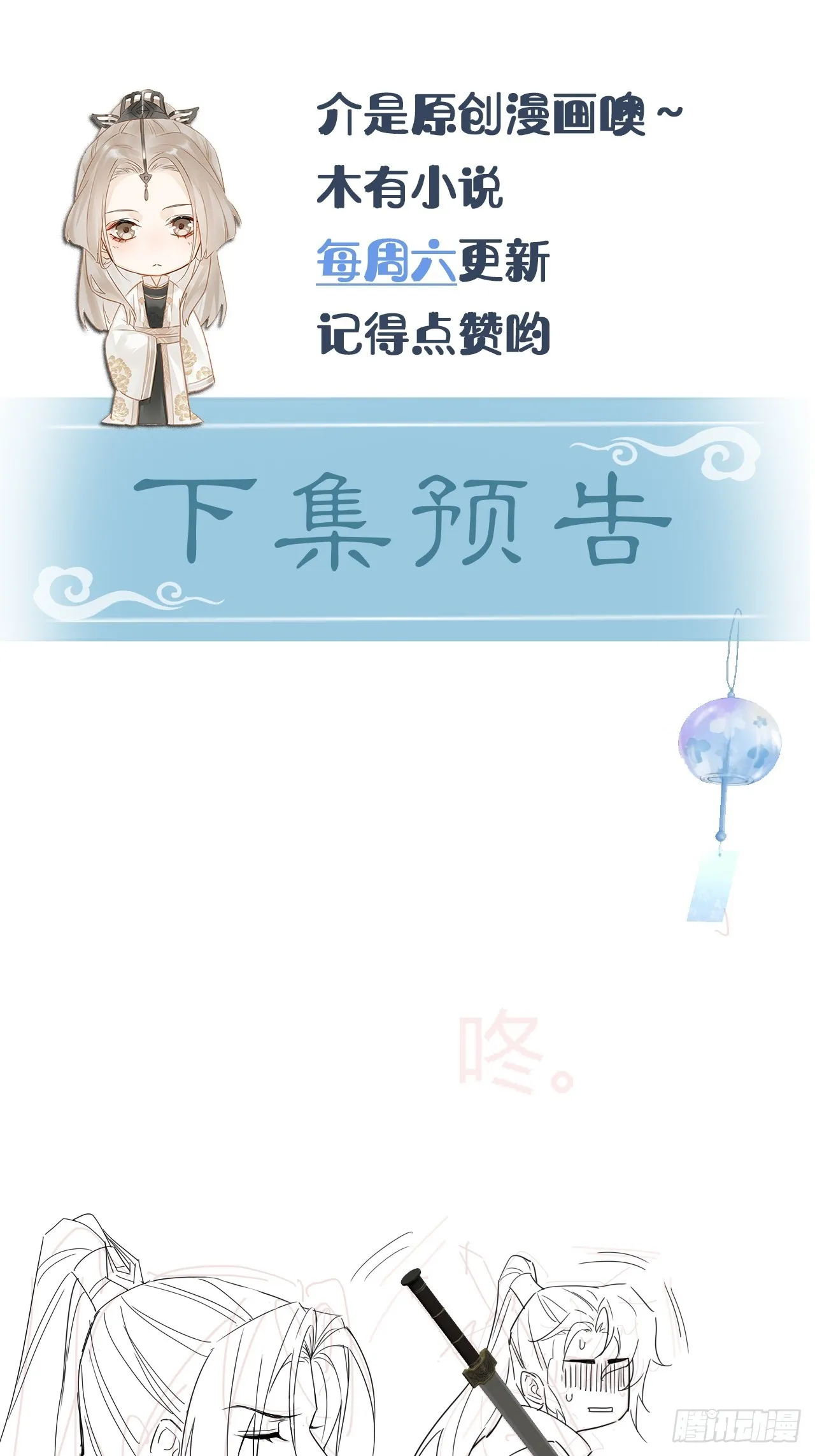 099 暗黑密室 第64页