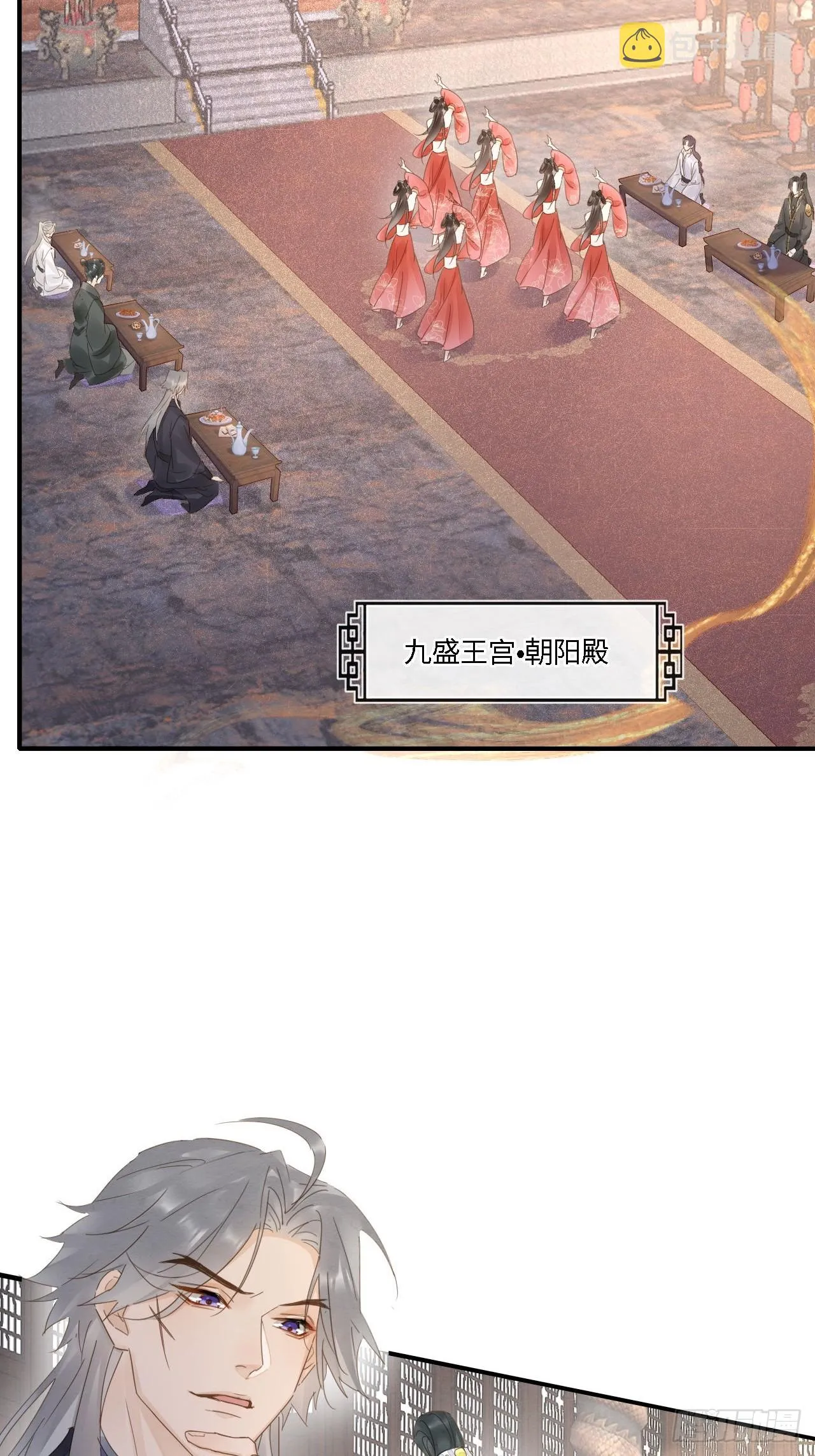 100 双龙混血 第8页
