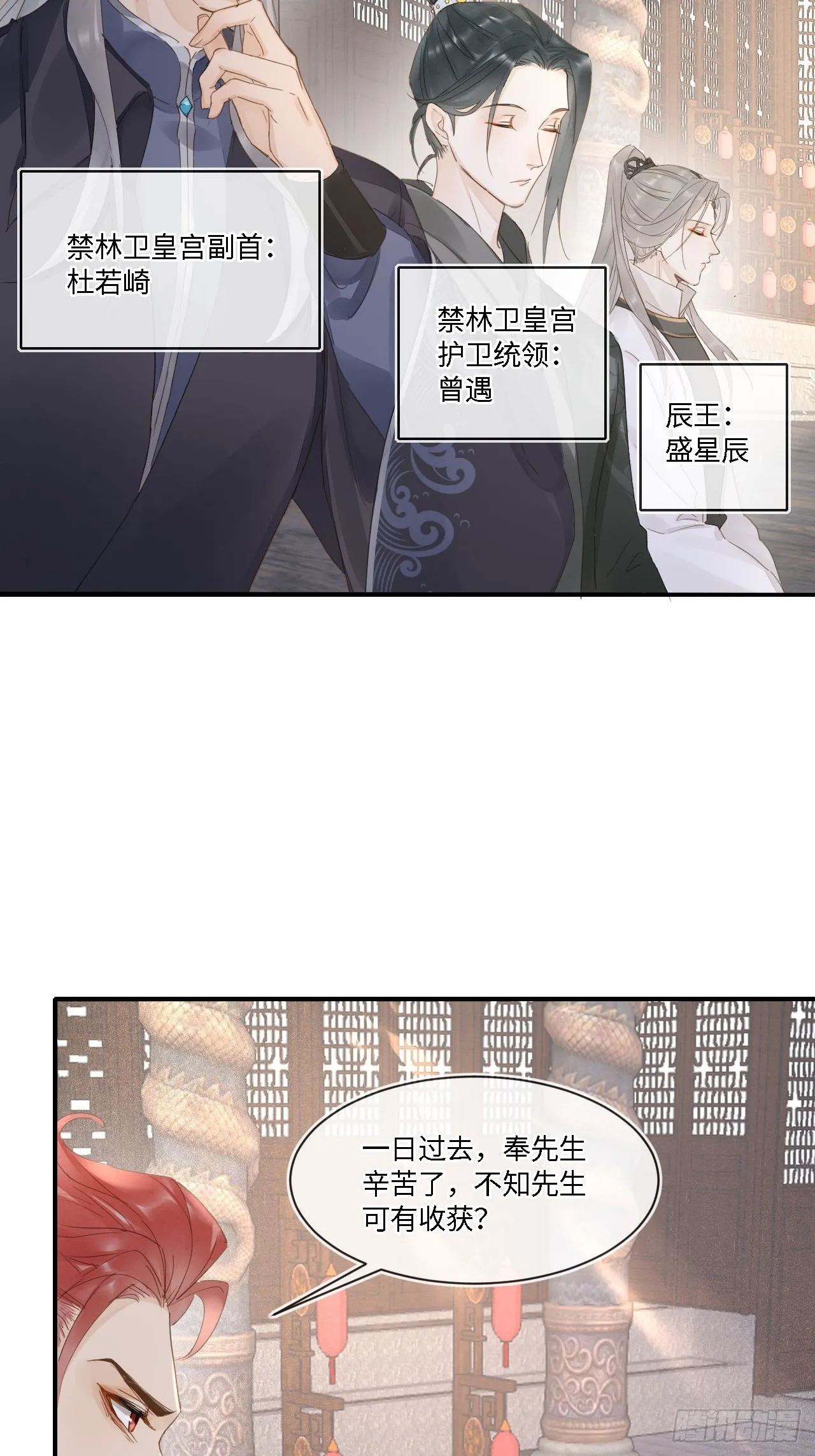 100 双龙混血 第9页
