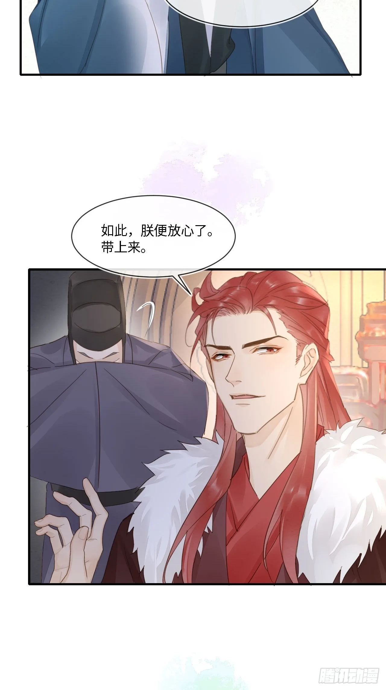 100 双龙混血 第12页