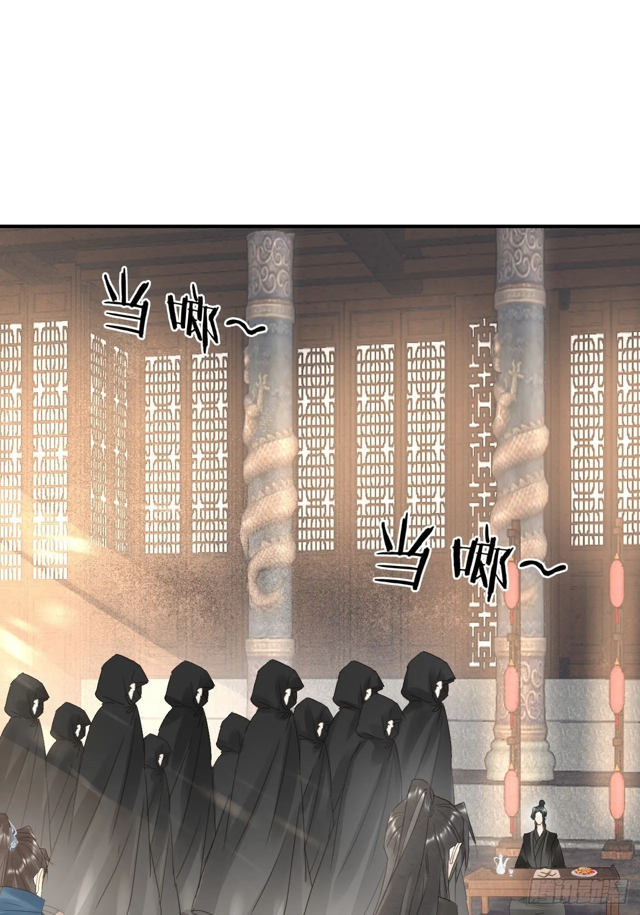 100 双龙混血 第15页