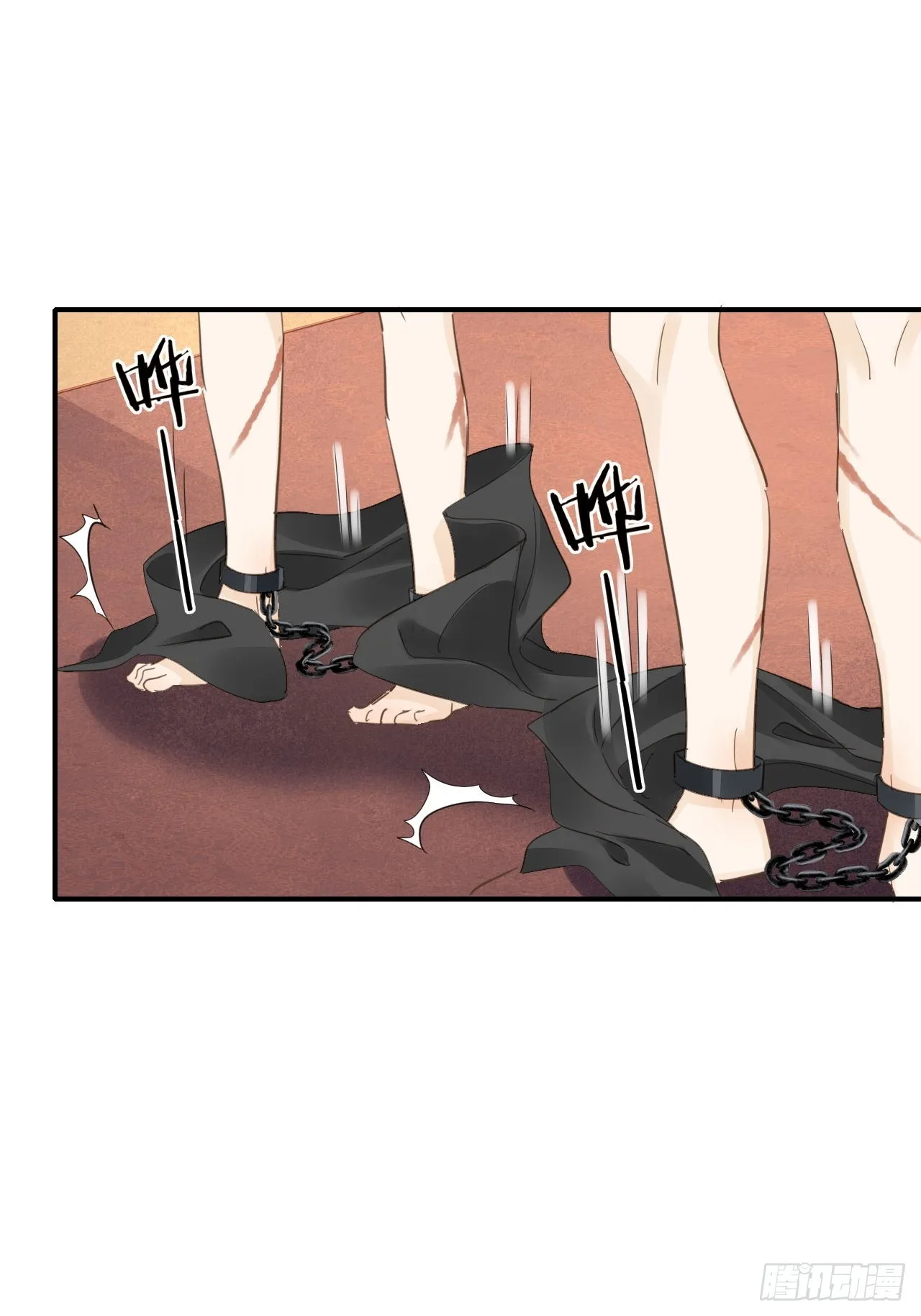 100 双龙混血 第21页