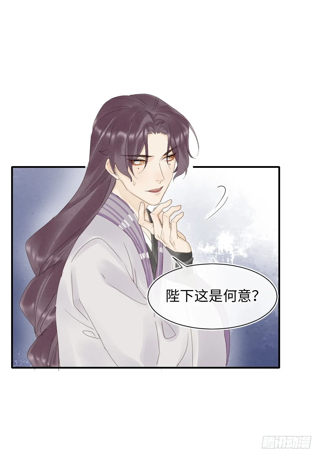 100 双龙混血 第25页