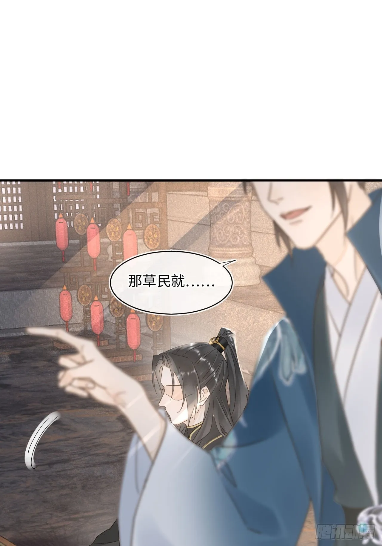 100 双龙混血 第30页