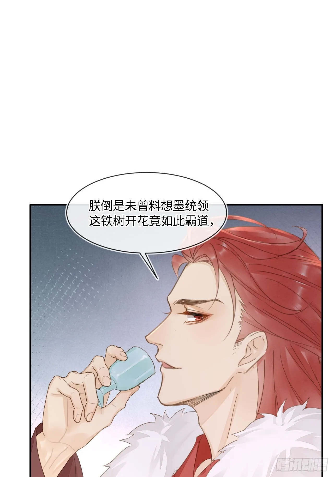 100 双龙混血 第37页