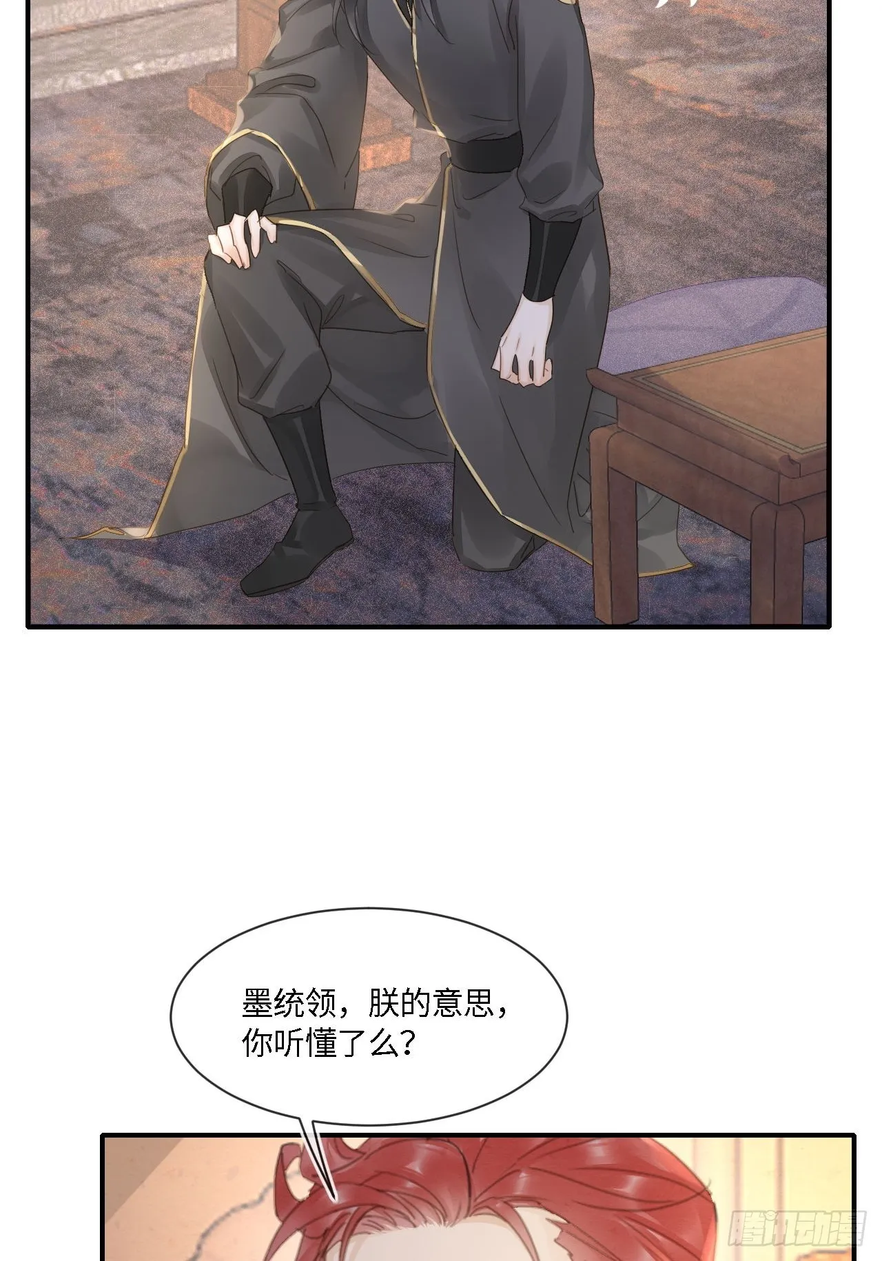 100 双龙混血 第39页