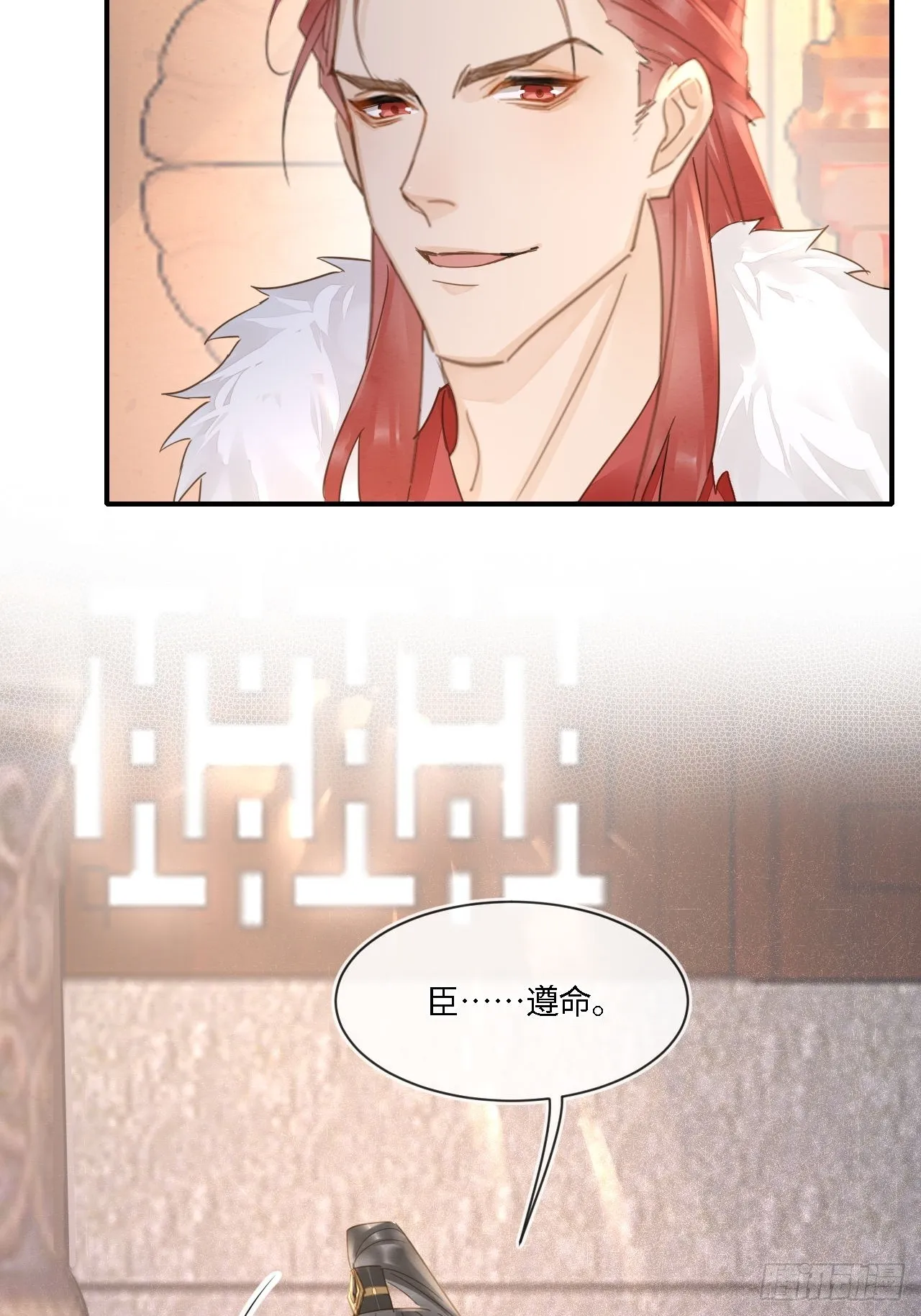 100 双龙混血 第40页