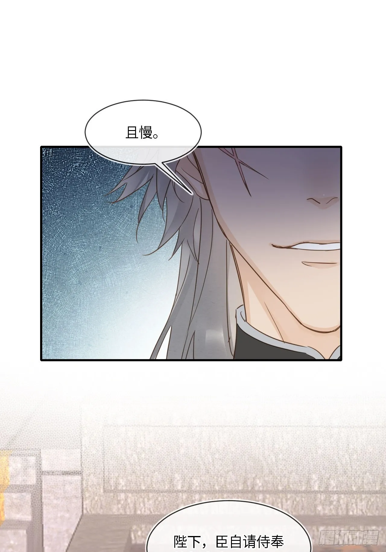 100 双龙混血 第43页