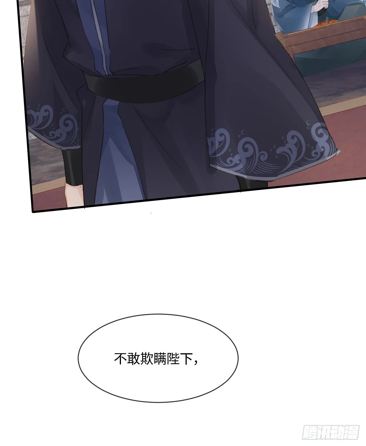 100 双龙混血 第47页