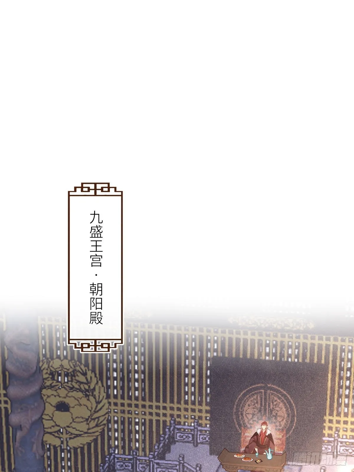 101 先下手为强 第6页