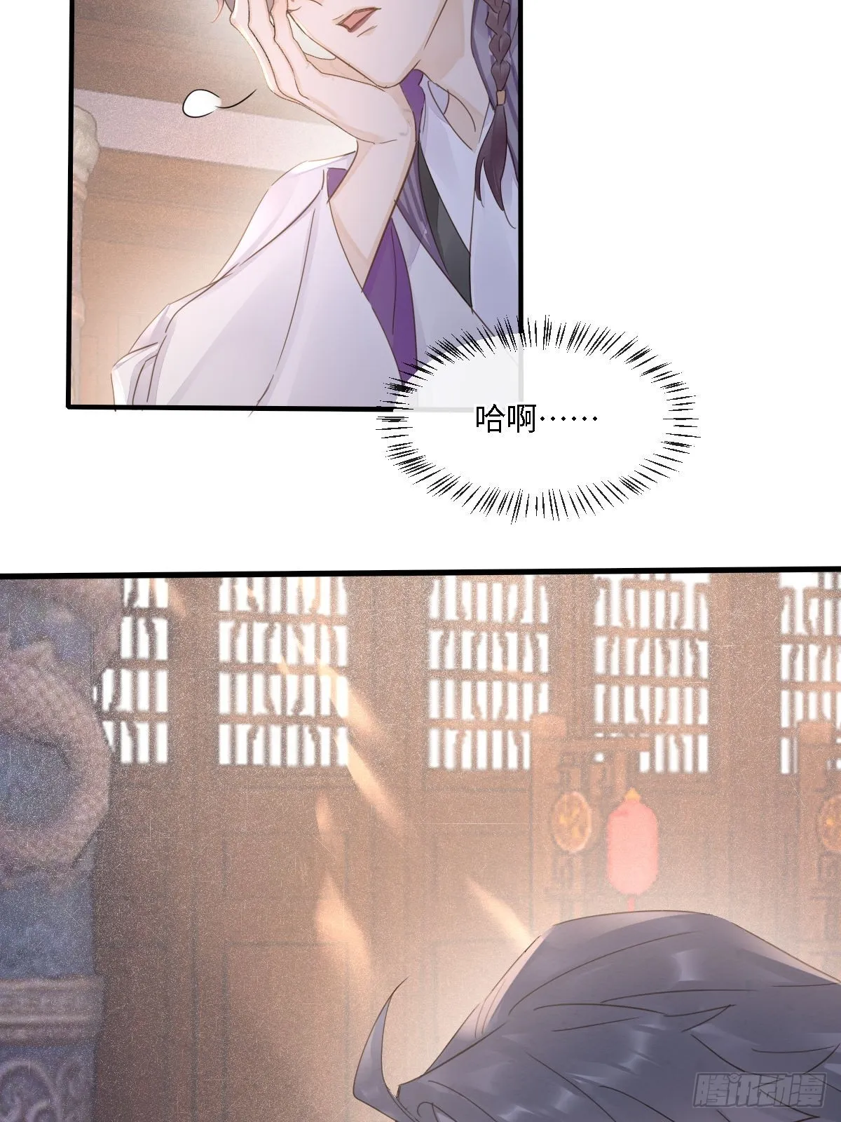 101 先下手为强 第9页