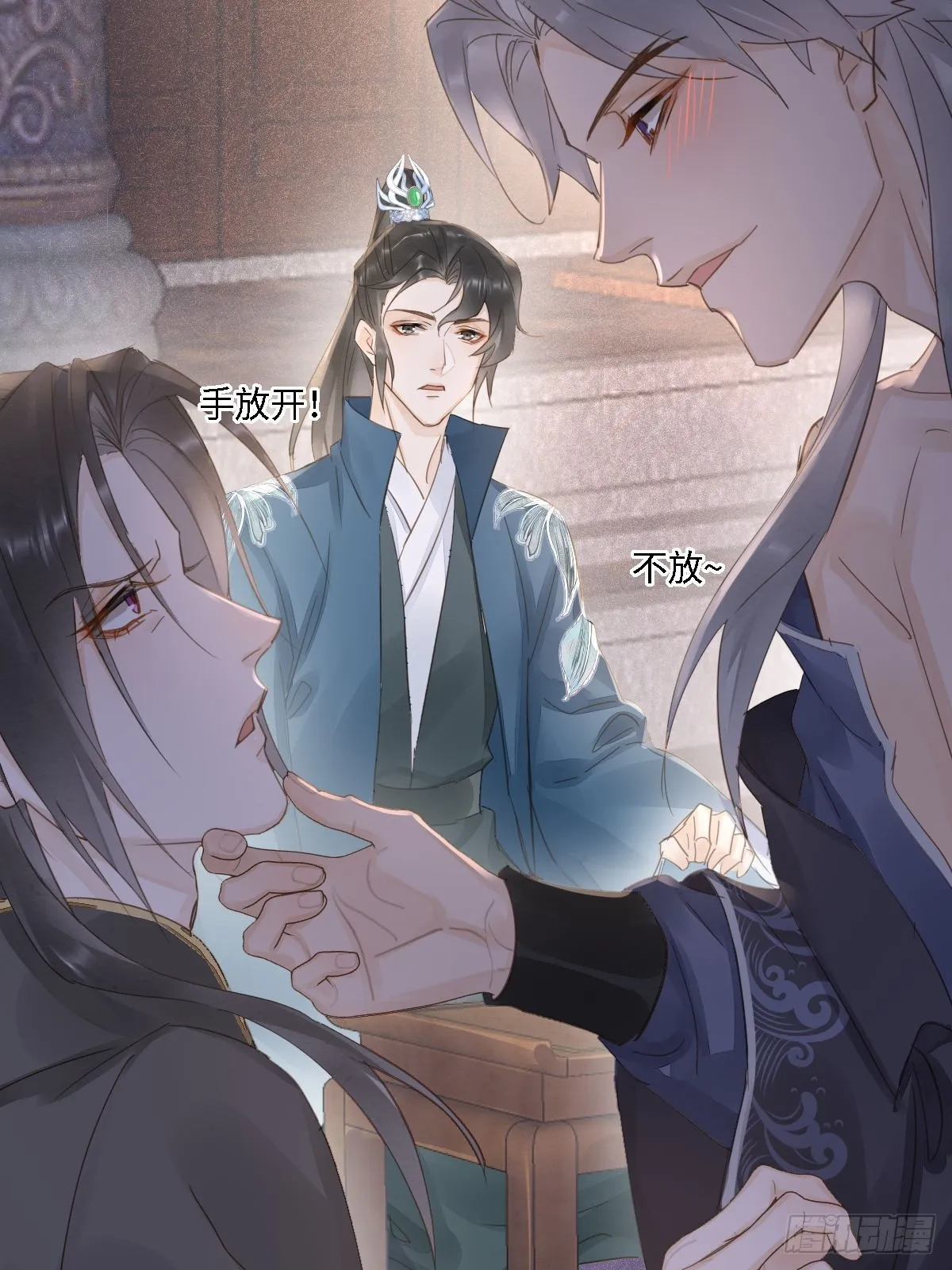 101 先下手为强 第10页