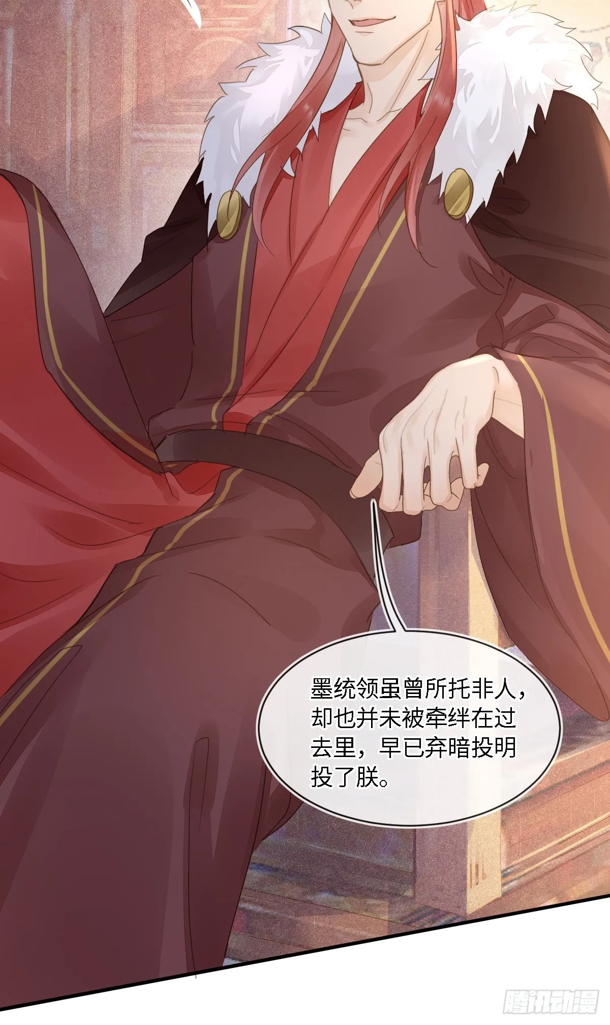 101 先下手为强 第18页