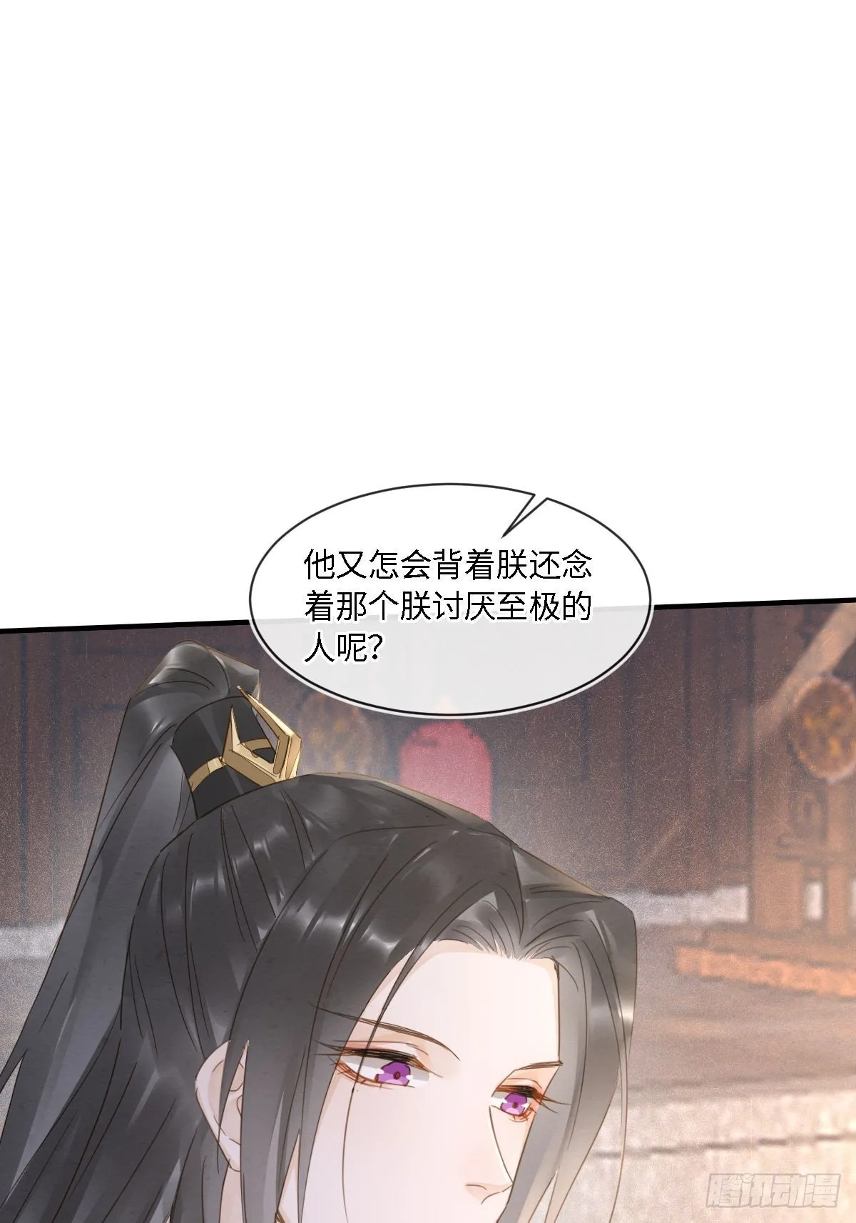 101 先下手为强 第19页