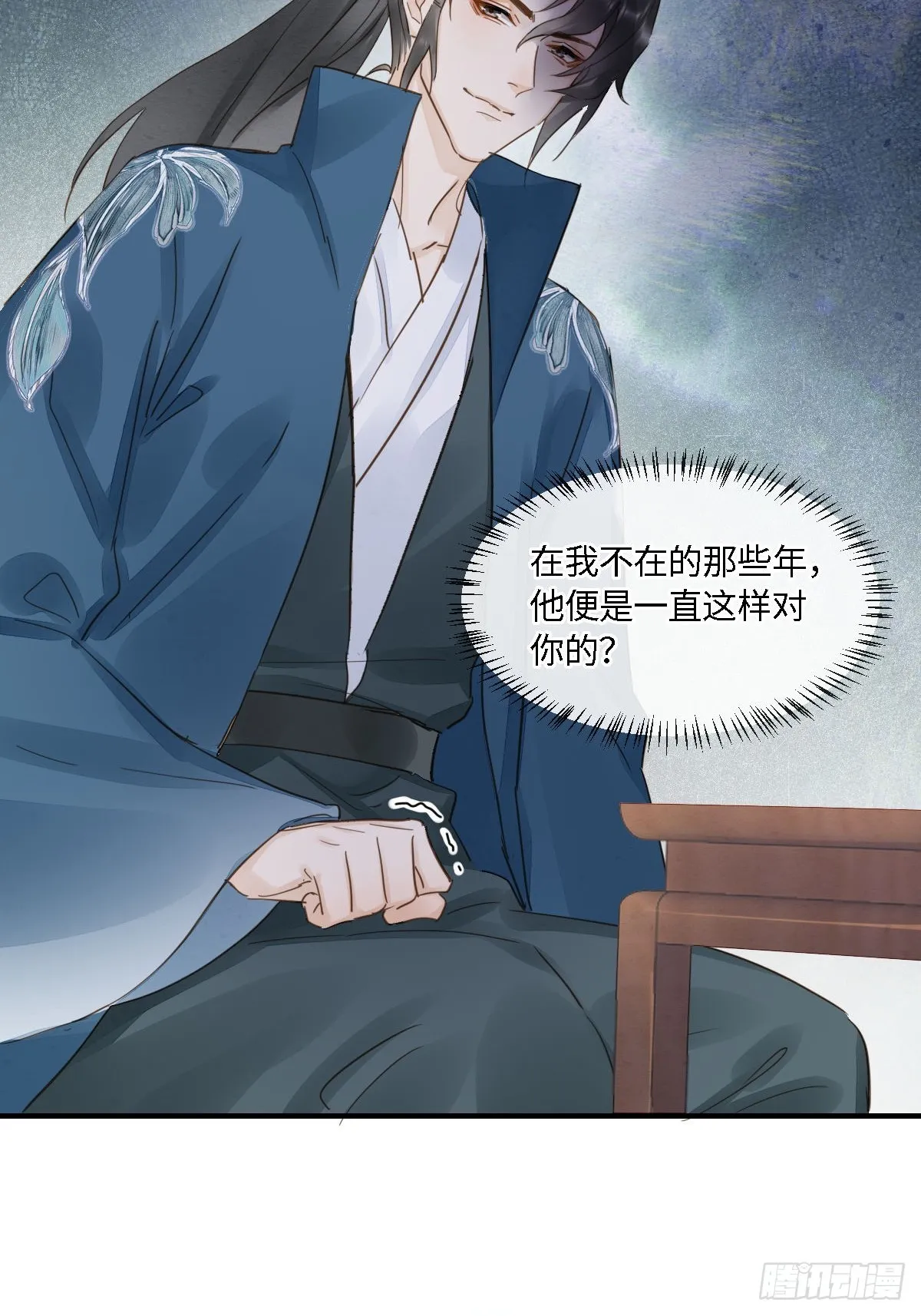 101 先下手为强 第22页