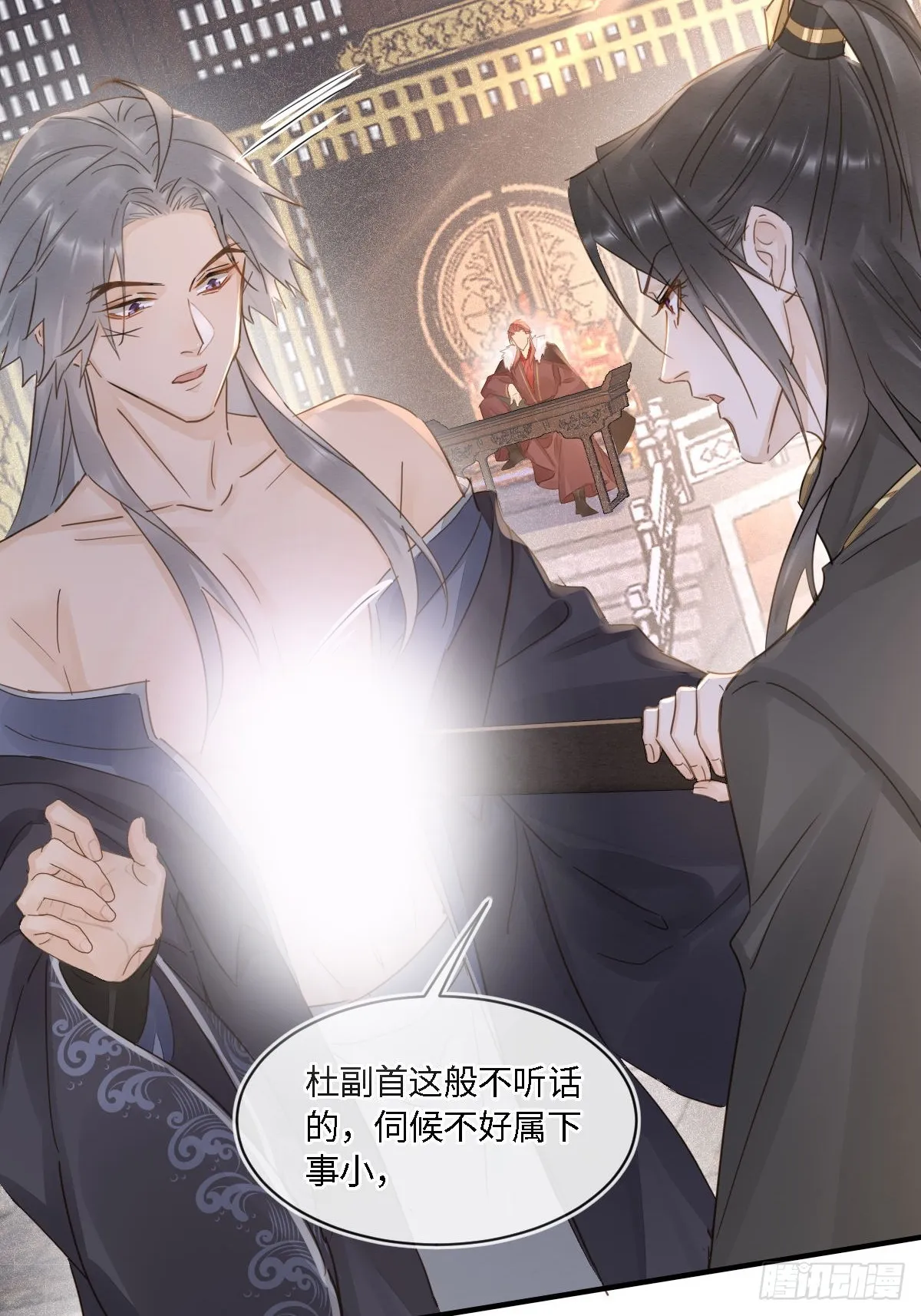 101 先下手为强 第25页