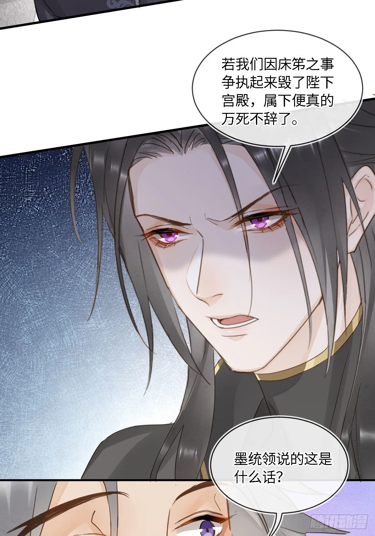 101 先下手为强 第26页