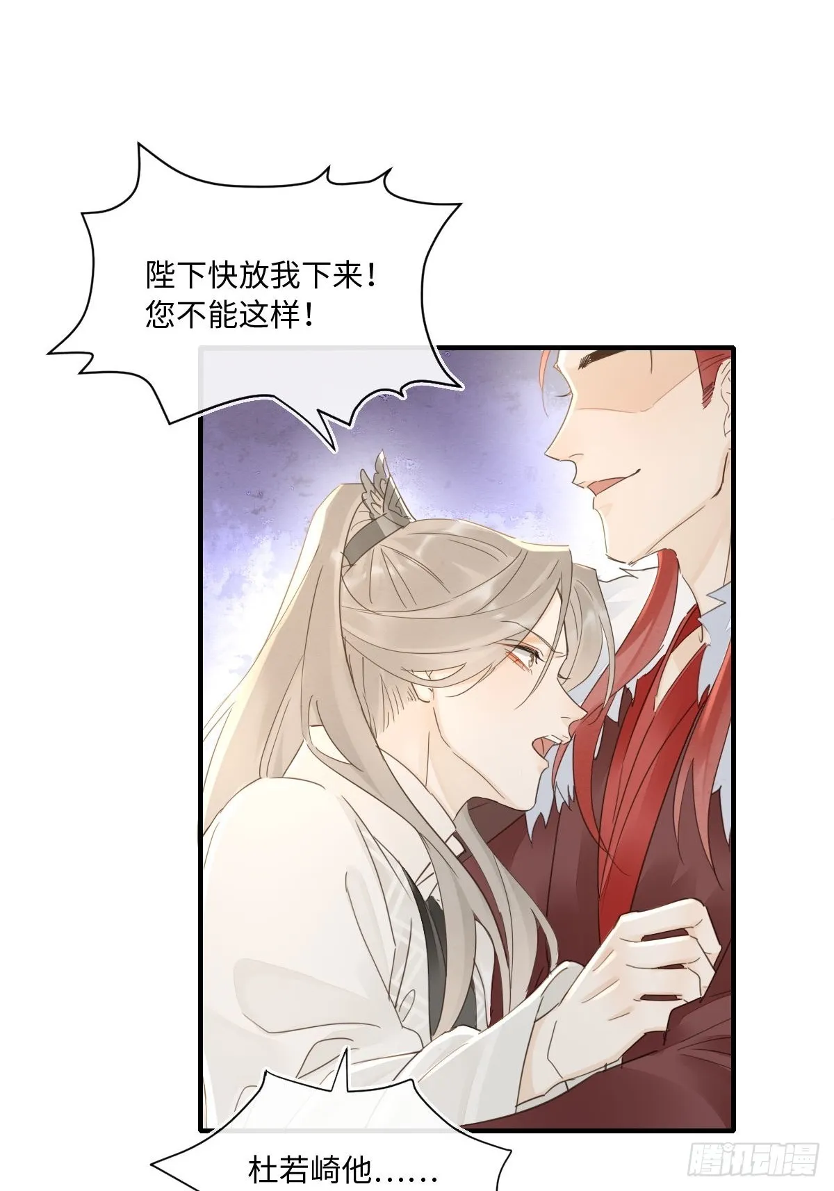 101 先下手为强 第36页