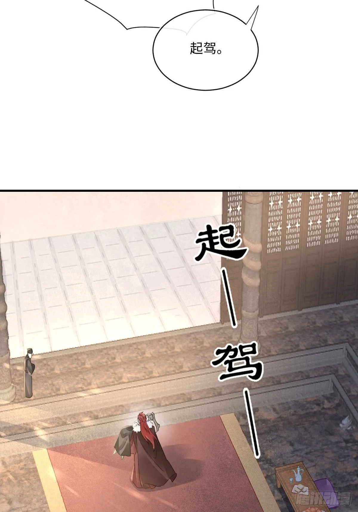 101 先下手为强 第37页