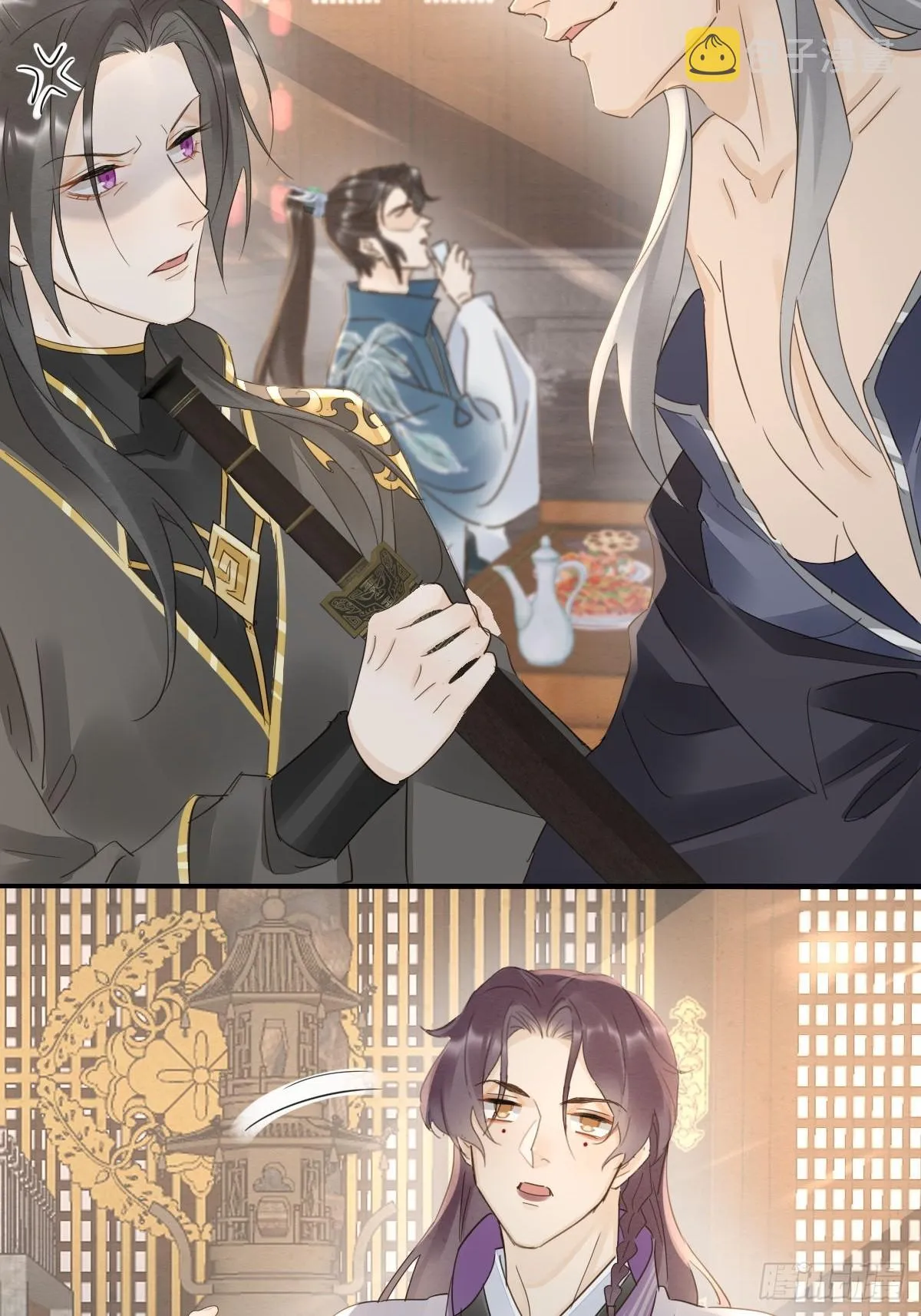 101 先下手为强 第43页