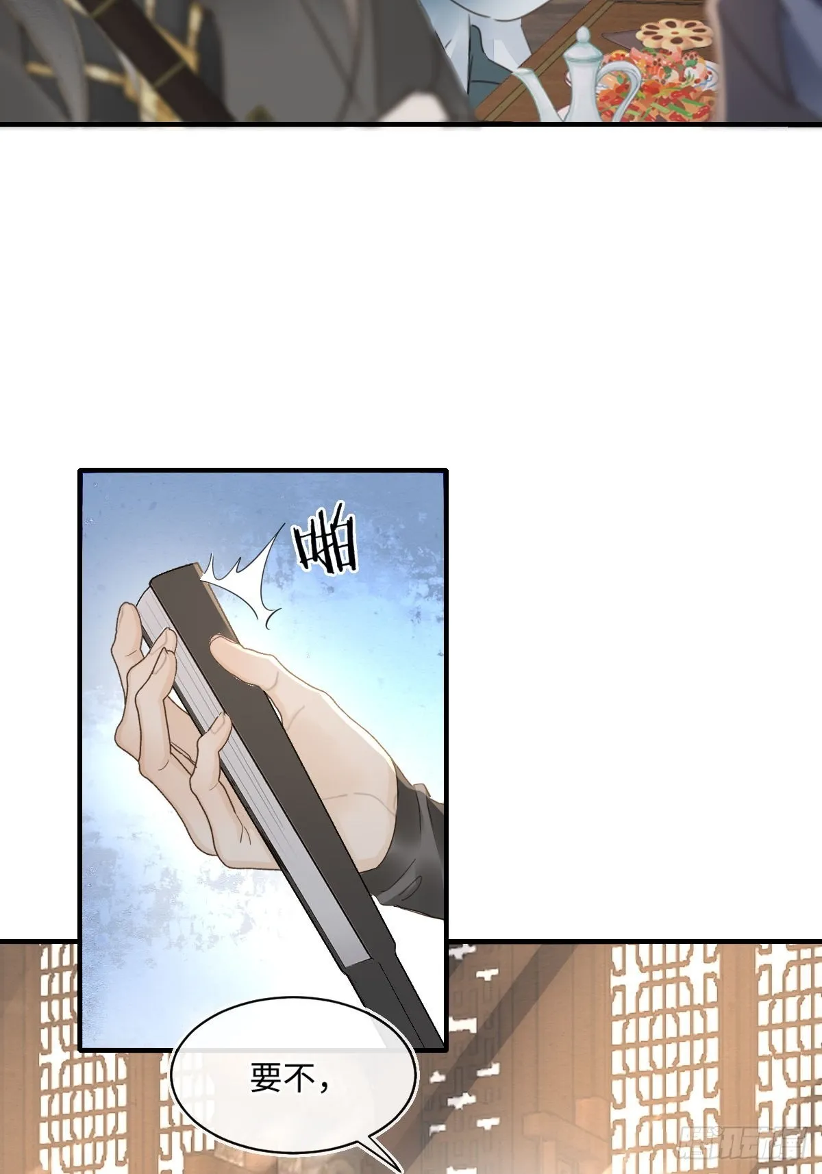 101 先下手为强 第45页
