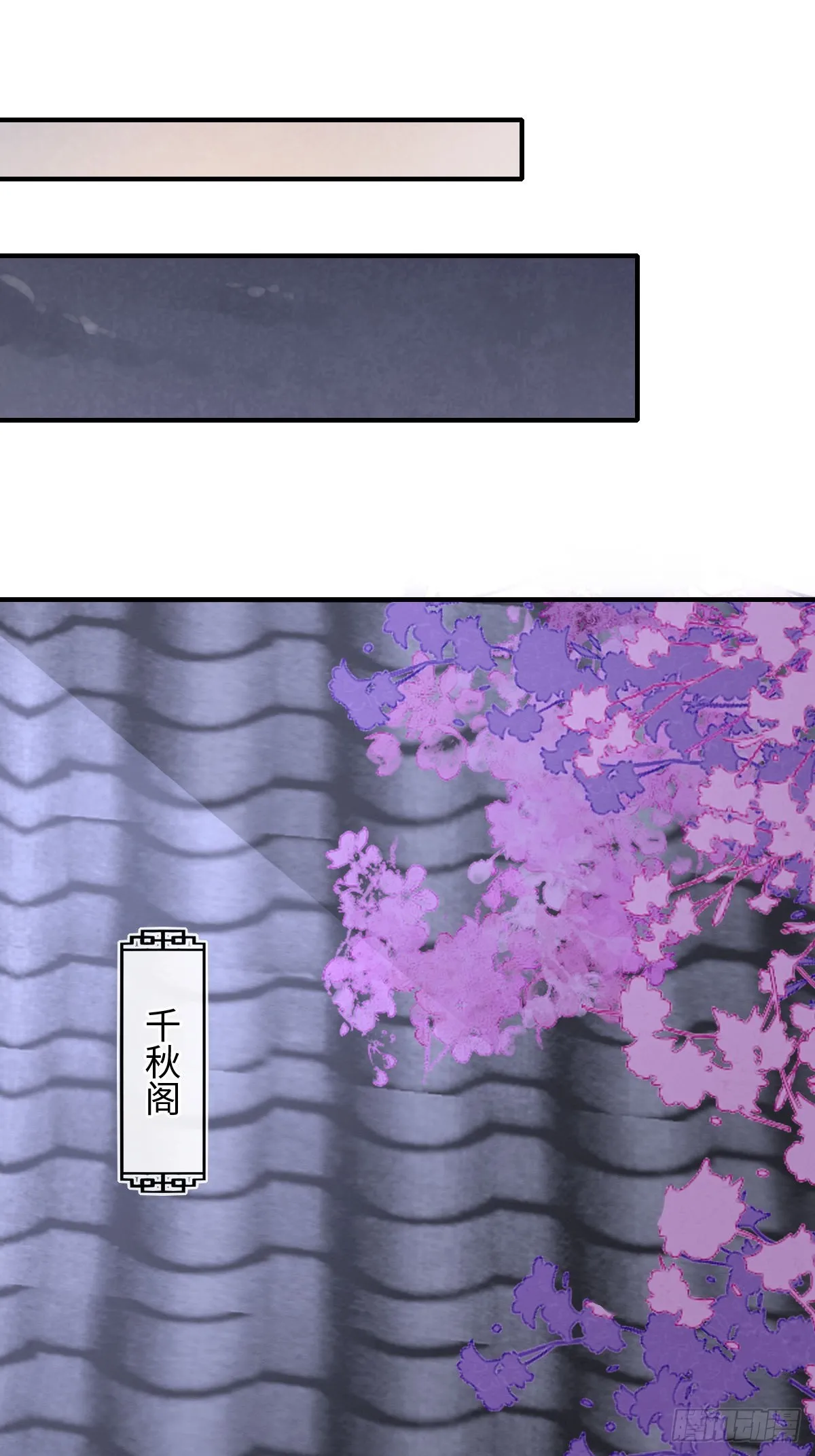 101 先下手为强 第47页