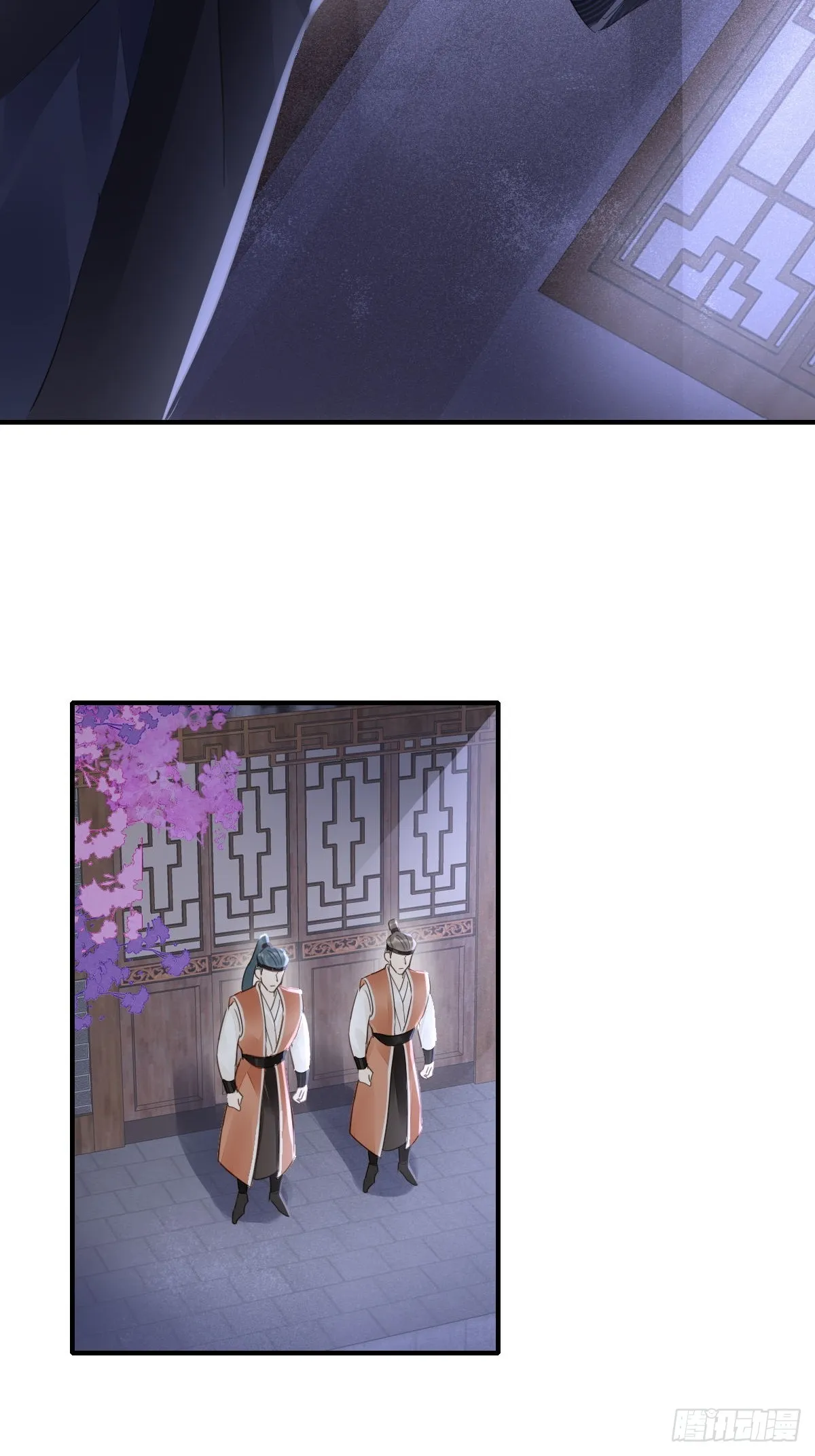 101 先下手为强 第51页