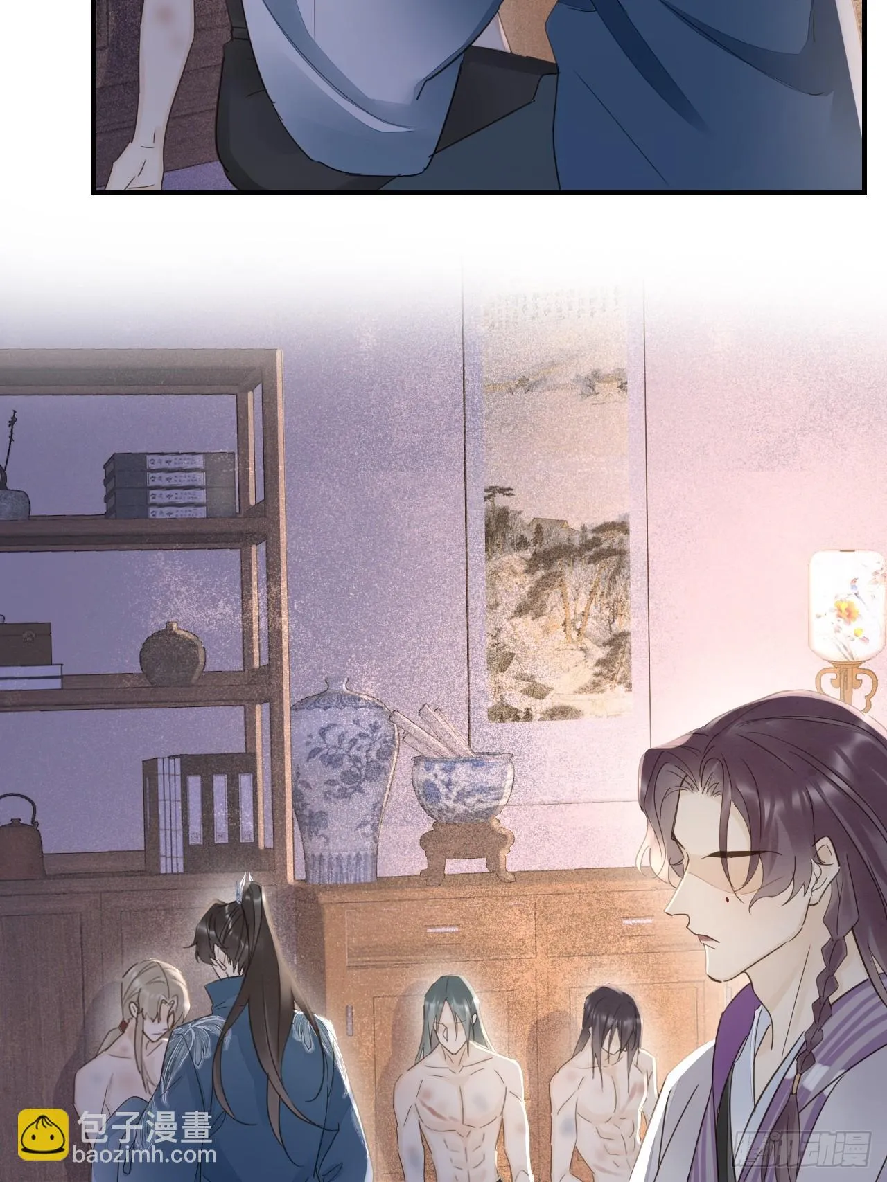 102 返祖 第11页