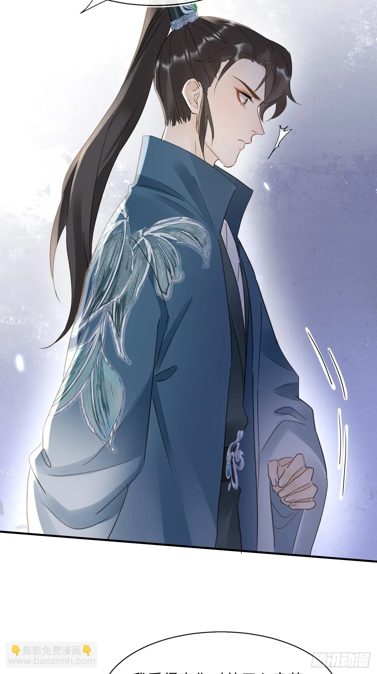 102 返祖 第18页