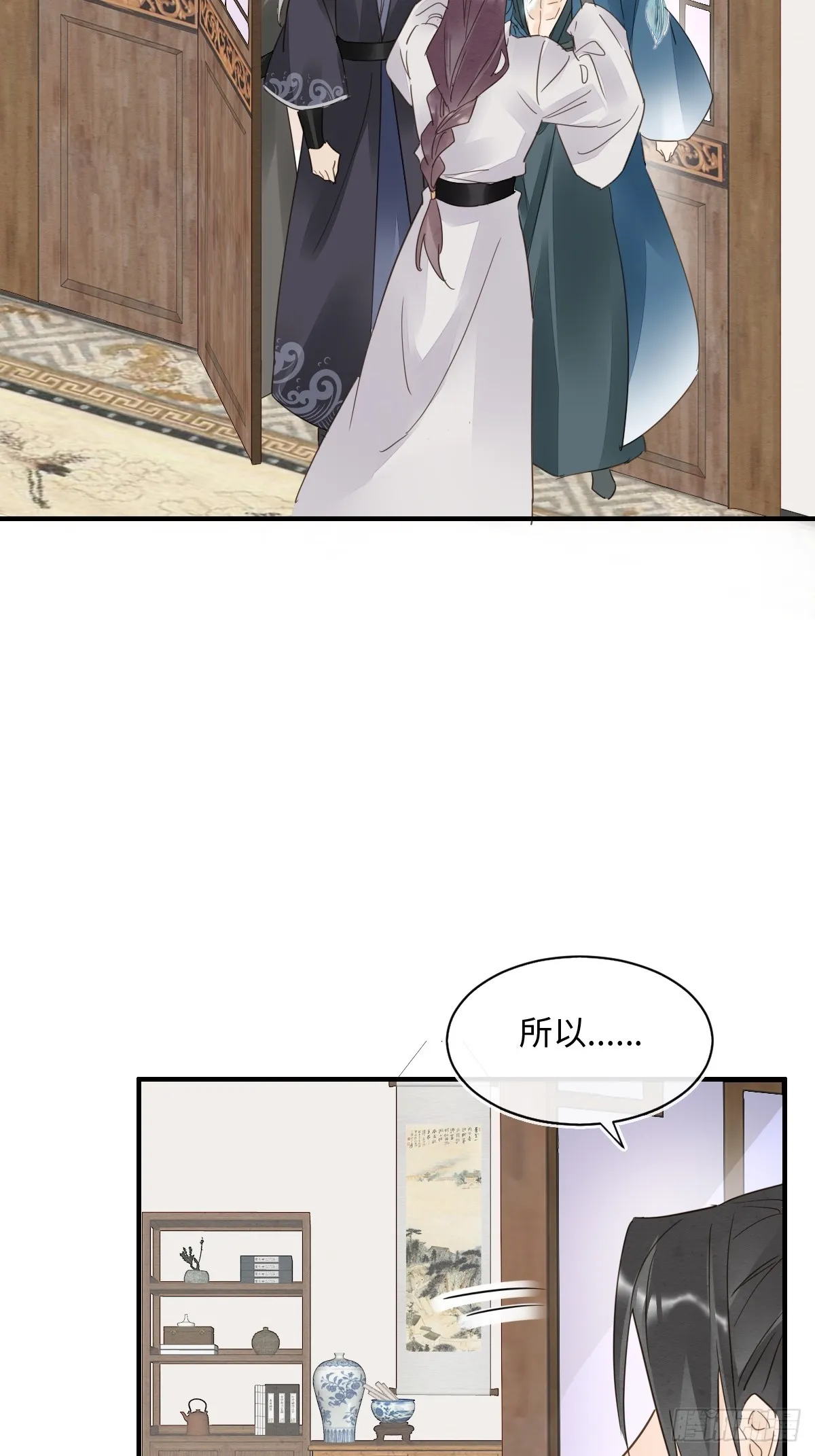 103 达成一致的默契 第46页