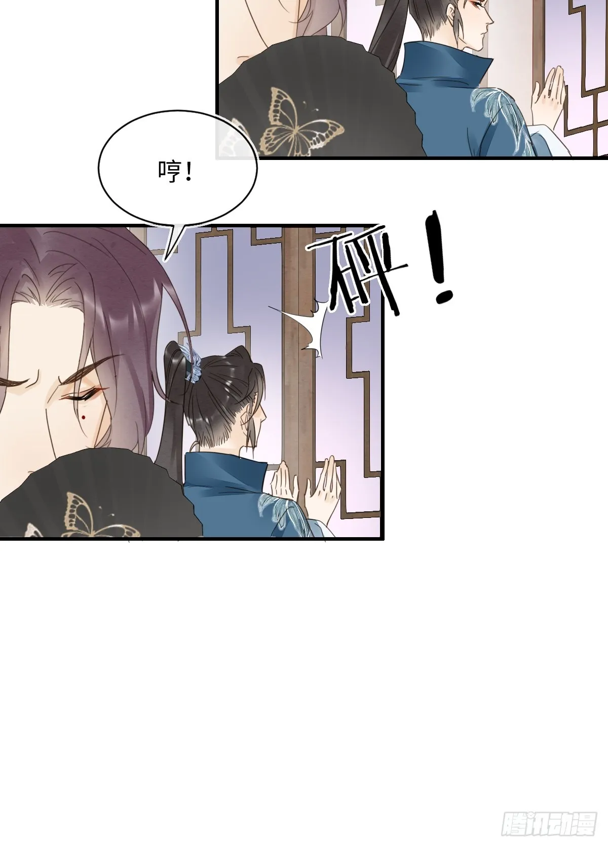 103 达成一致的默契 第51页