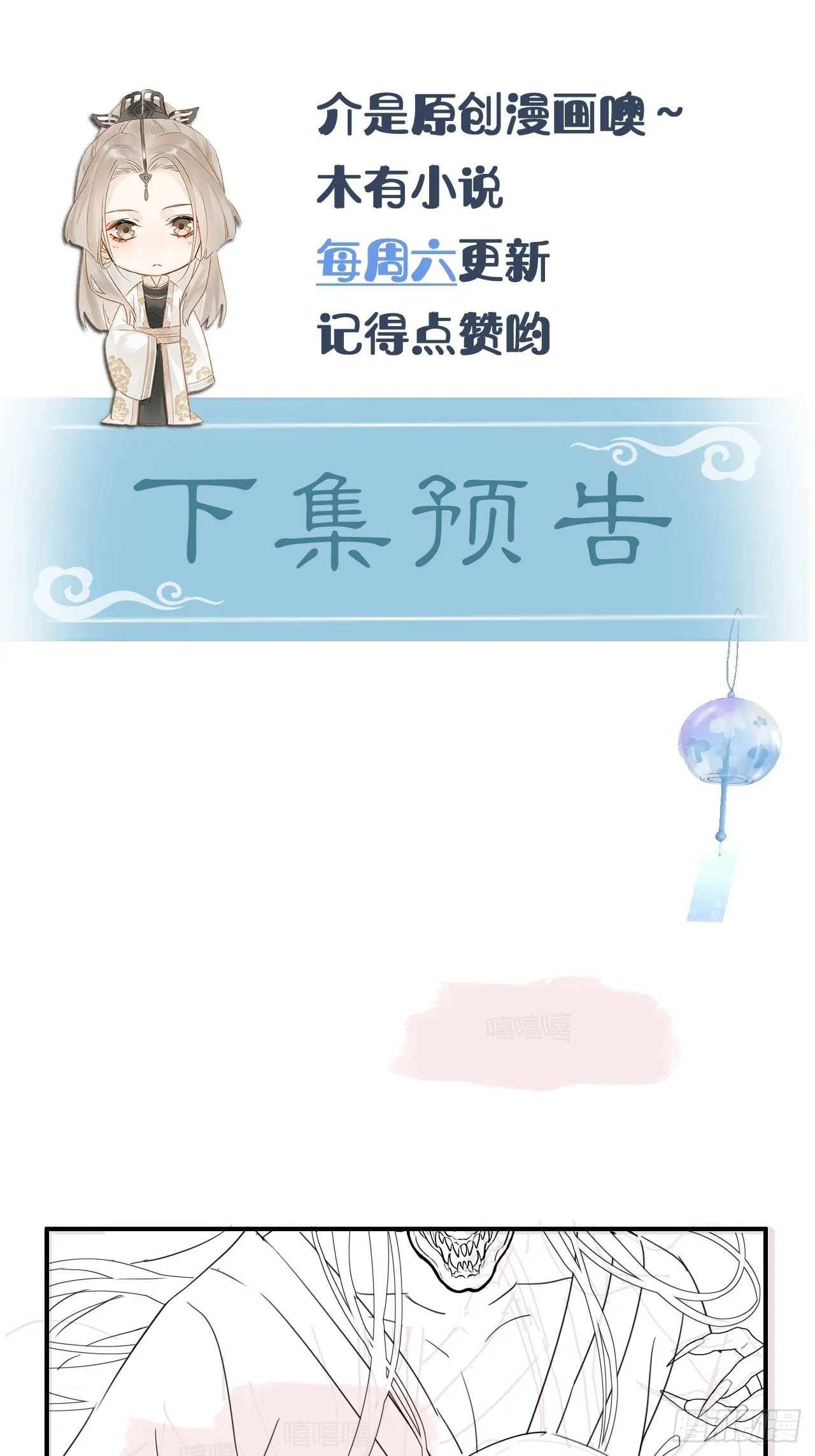 103 达成一致的默契 第64页