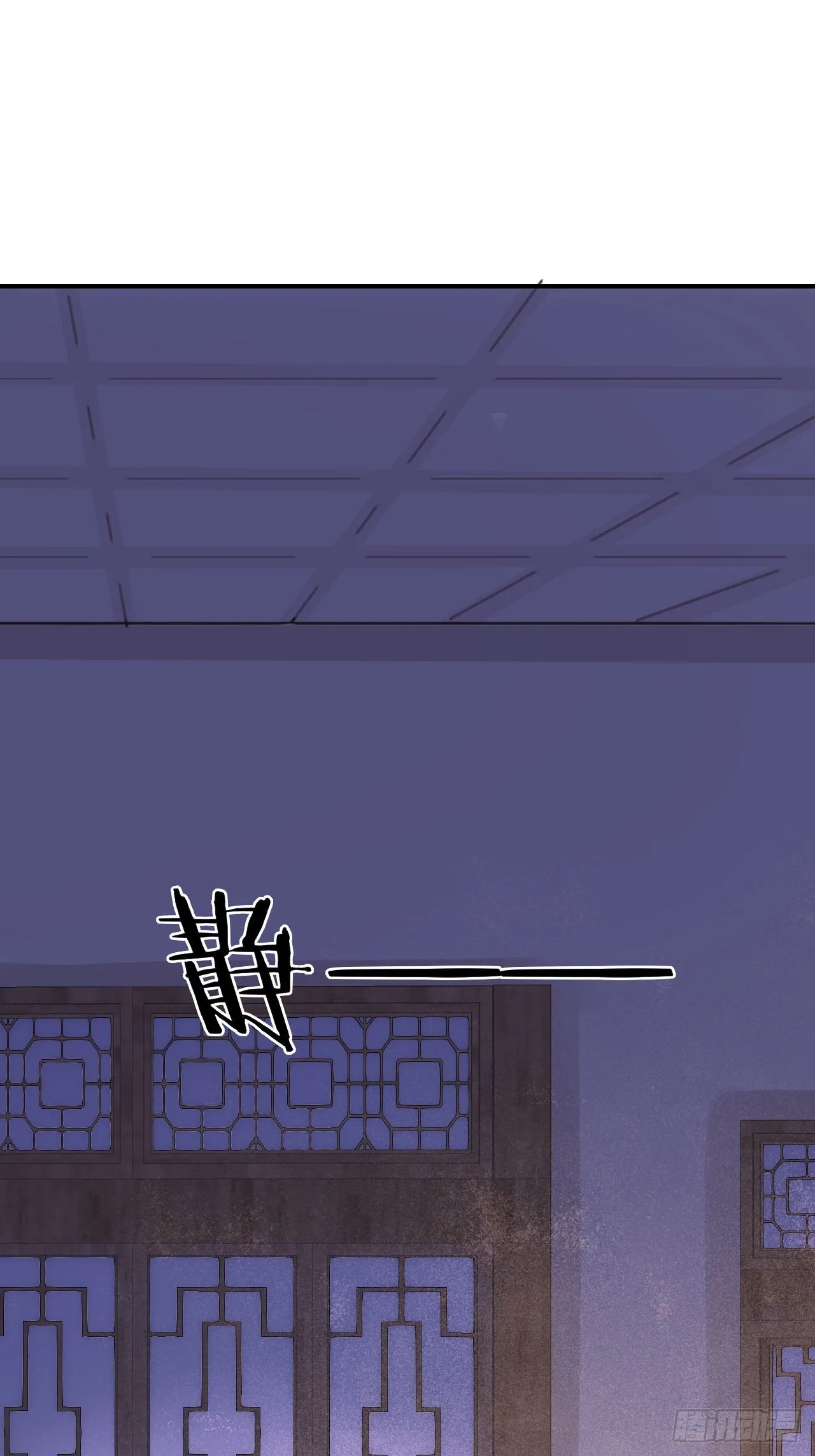 104 诡魅再现 第6页