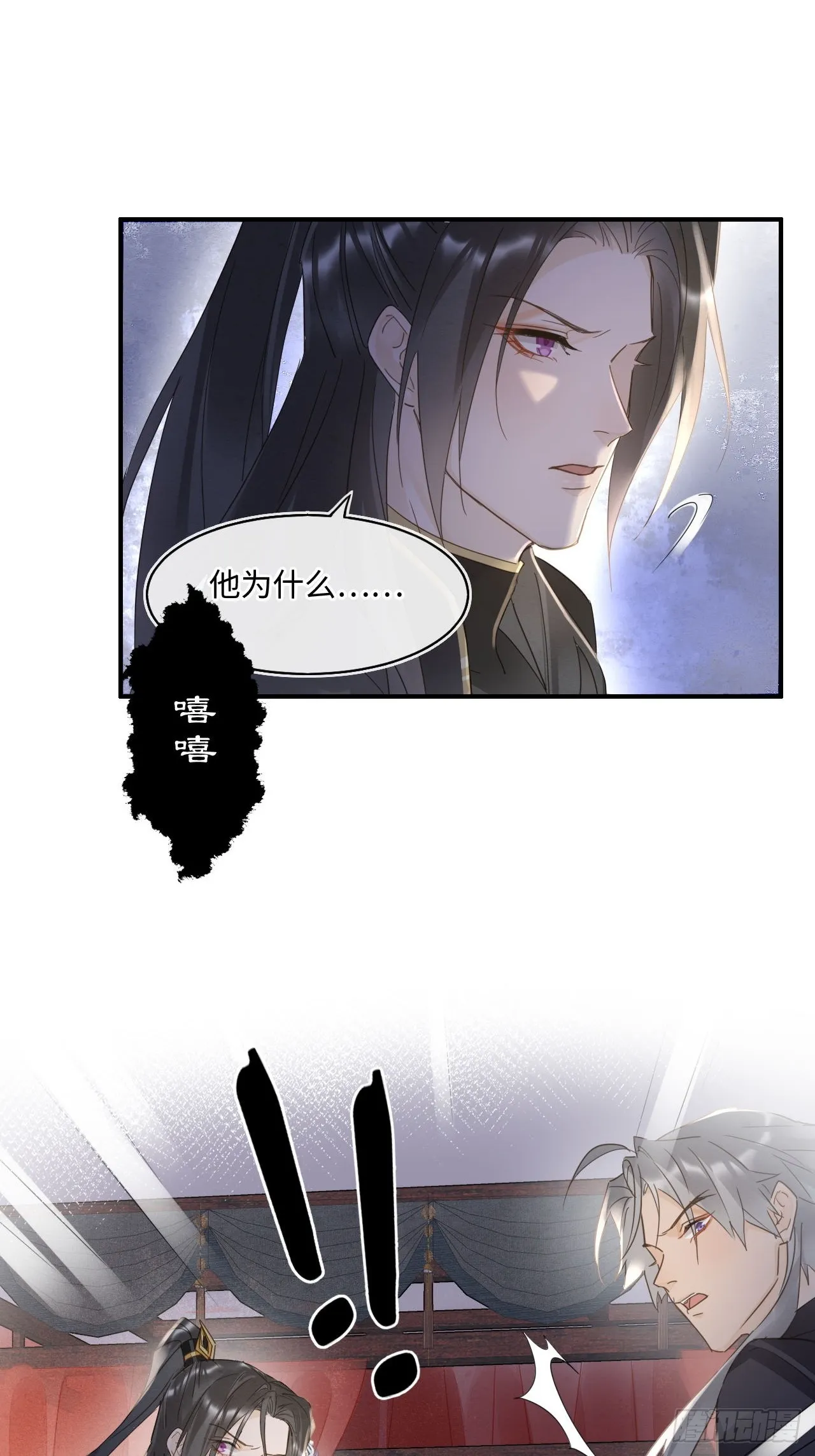 104 诡魅再现 第12页