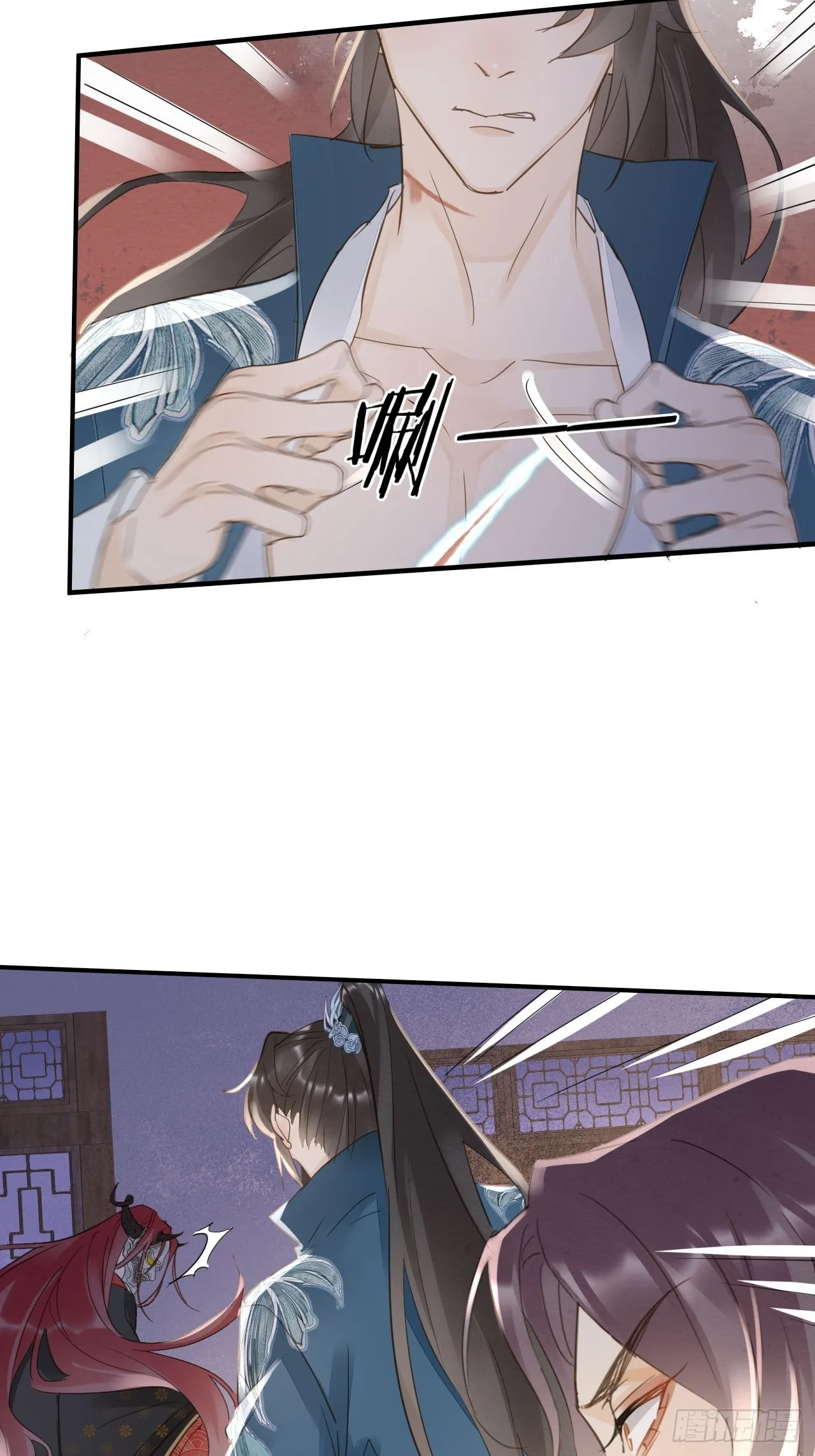 104 诡魅再现 第30页