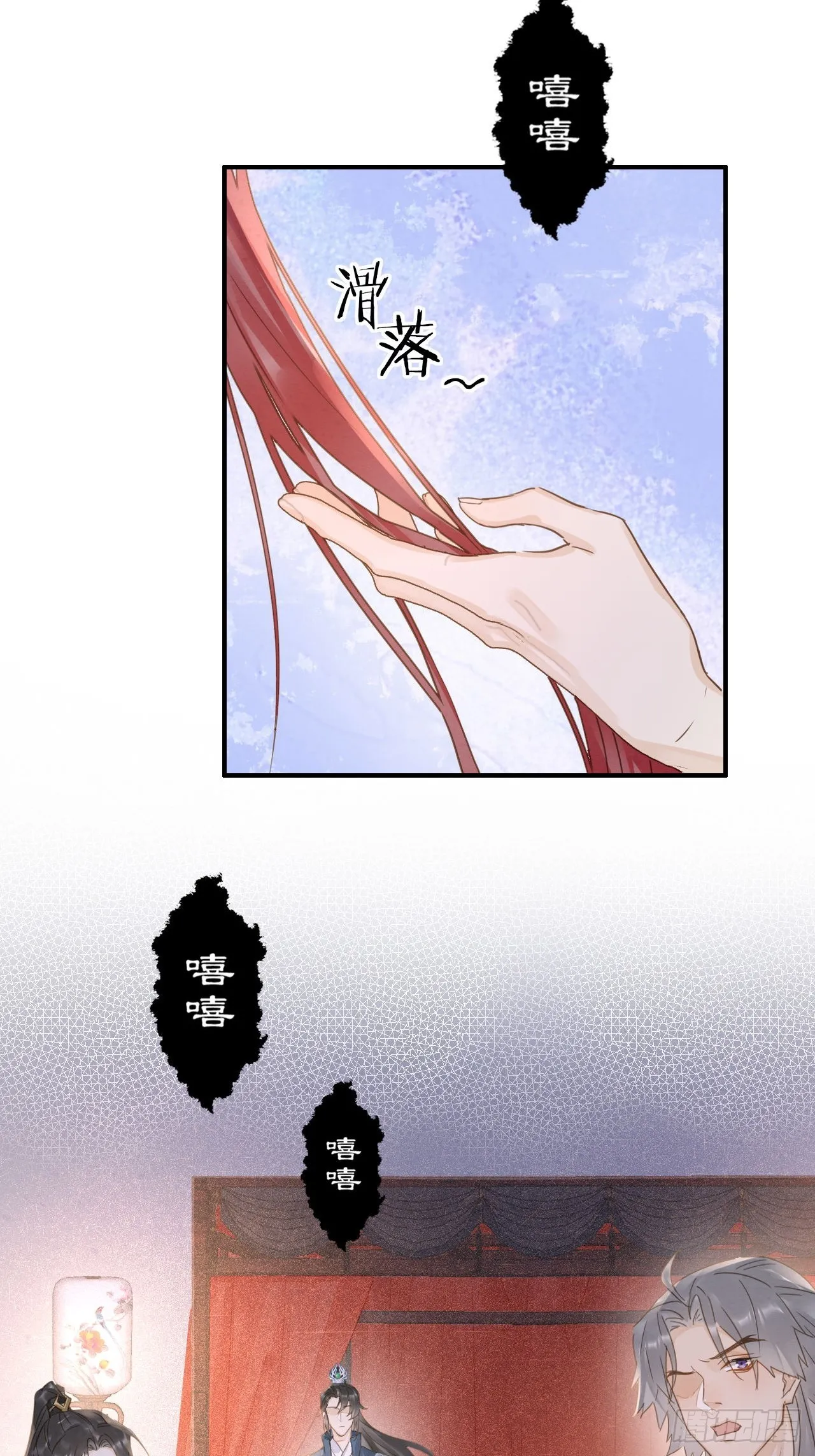 104 诡魅再现 第38页