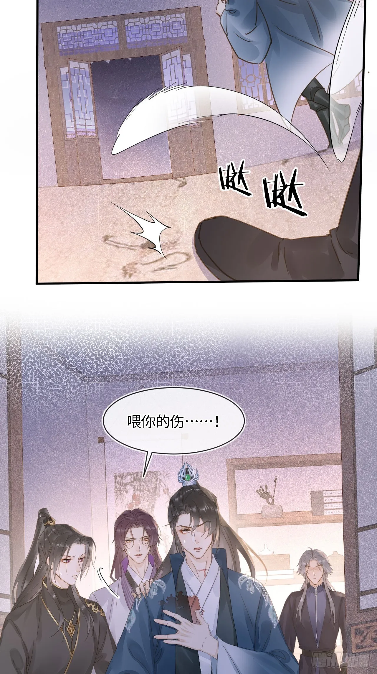 104 诡魅再现 第40页
