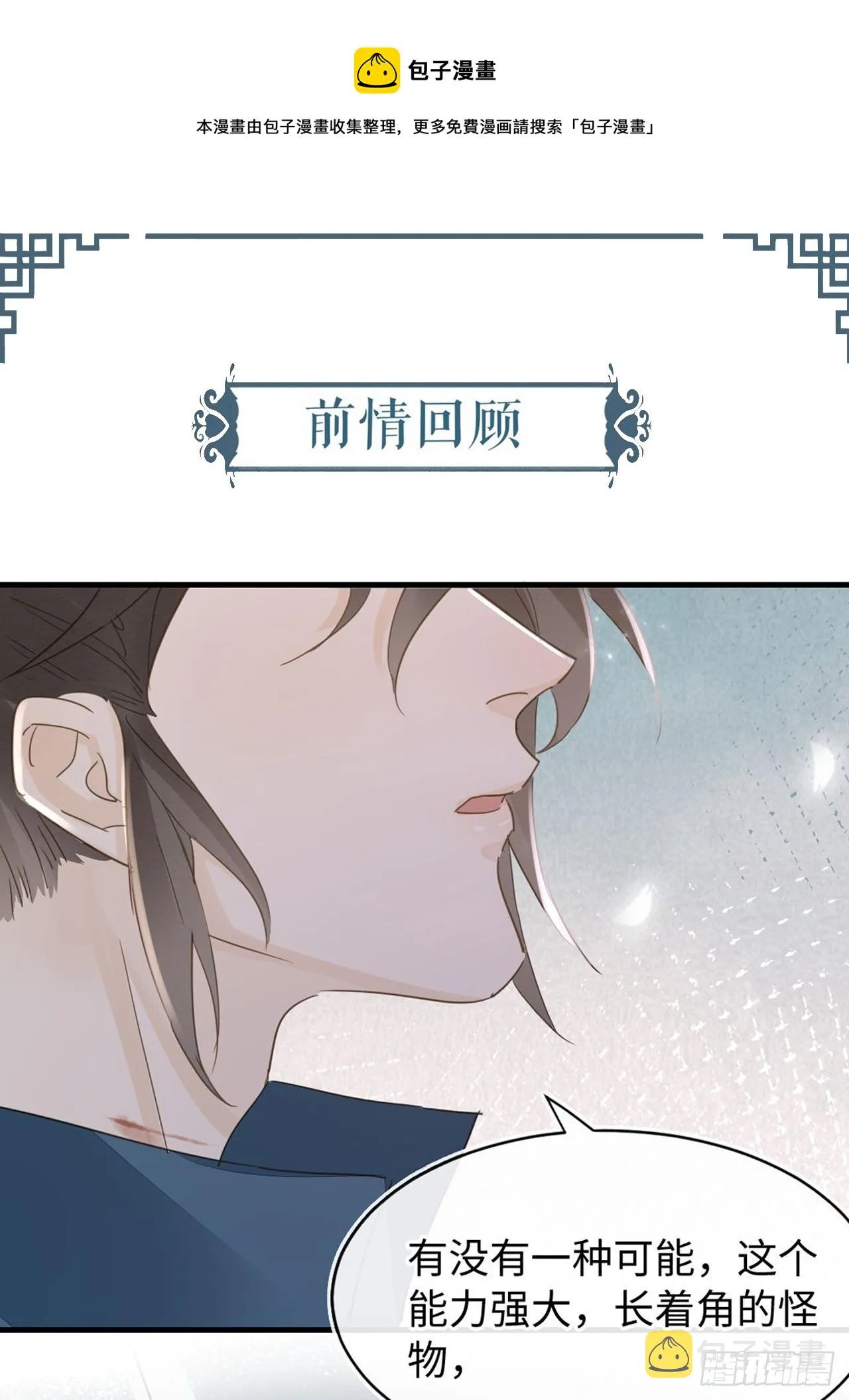 105 小语 第1页