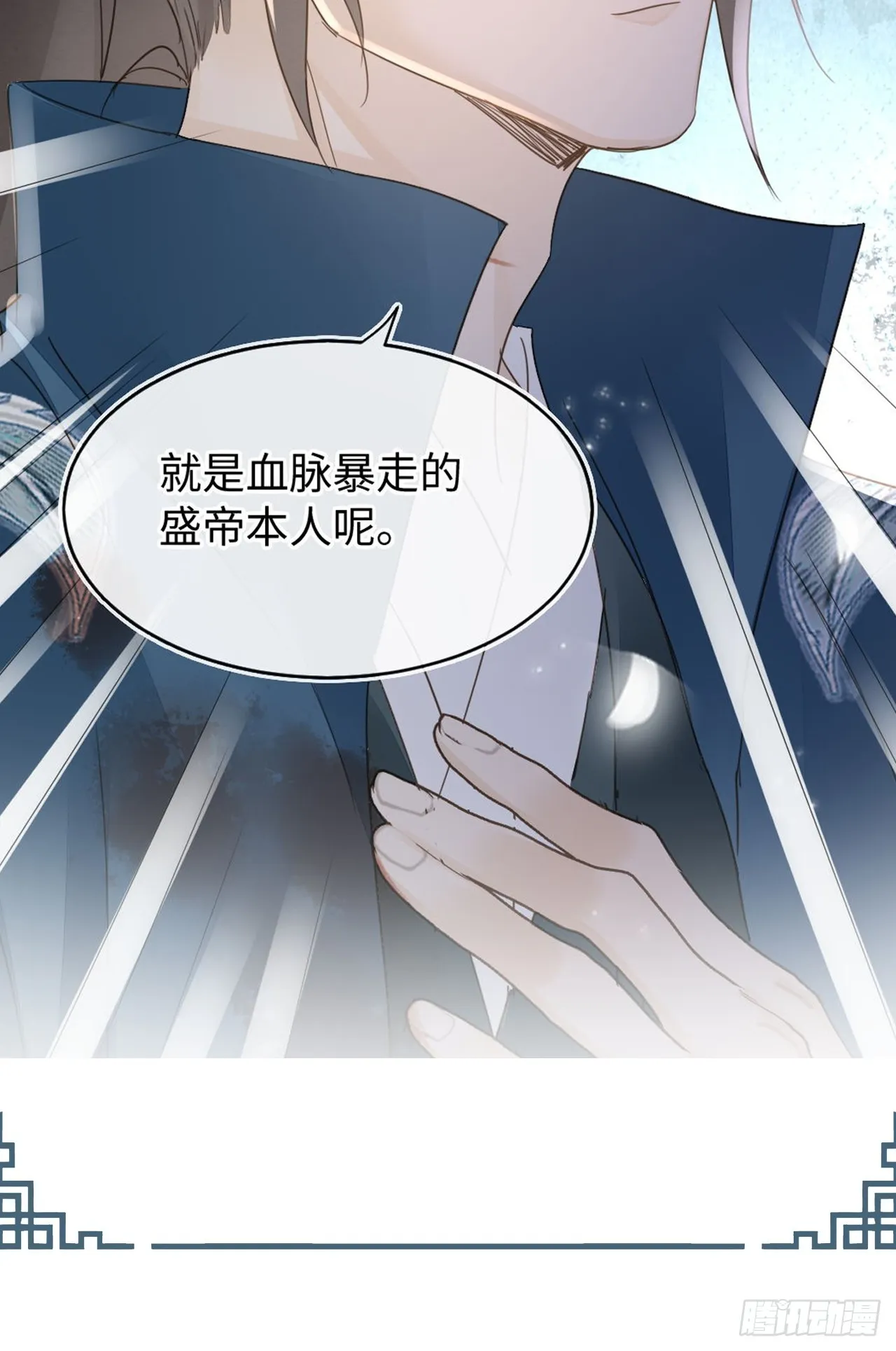 105 小语 第3页