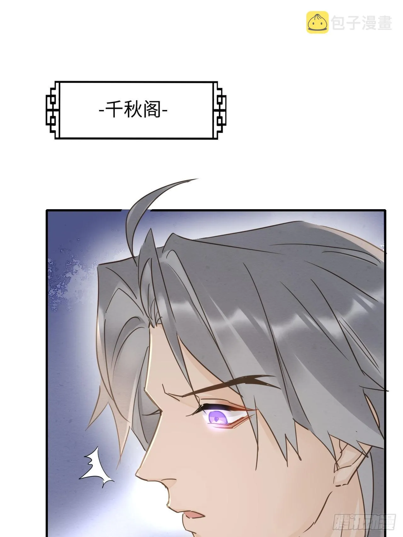 105 小语 第6页