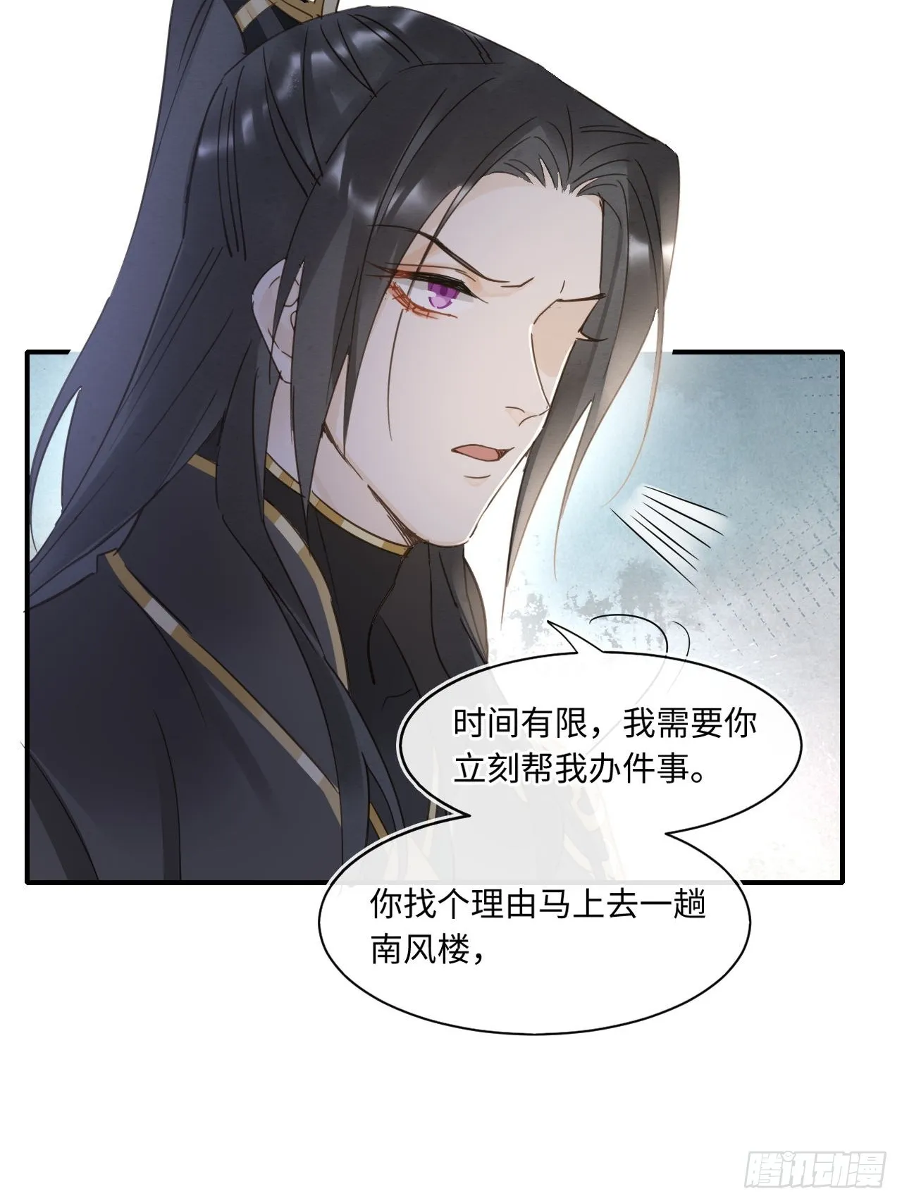 105 小语 第9页