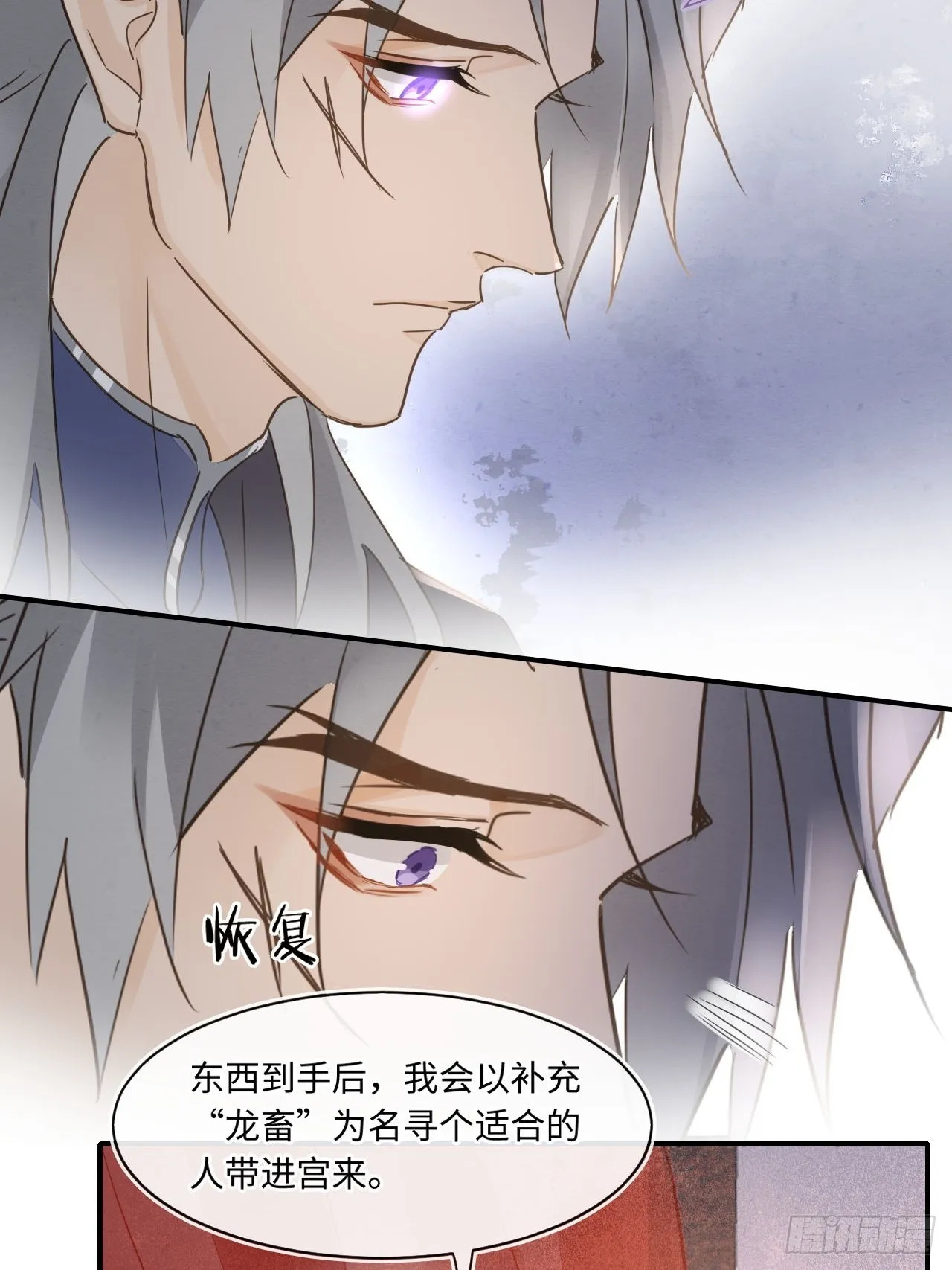 105 小语 第13页