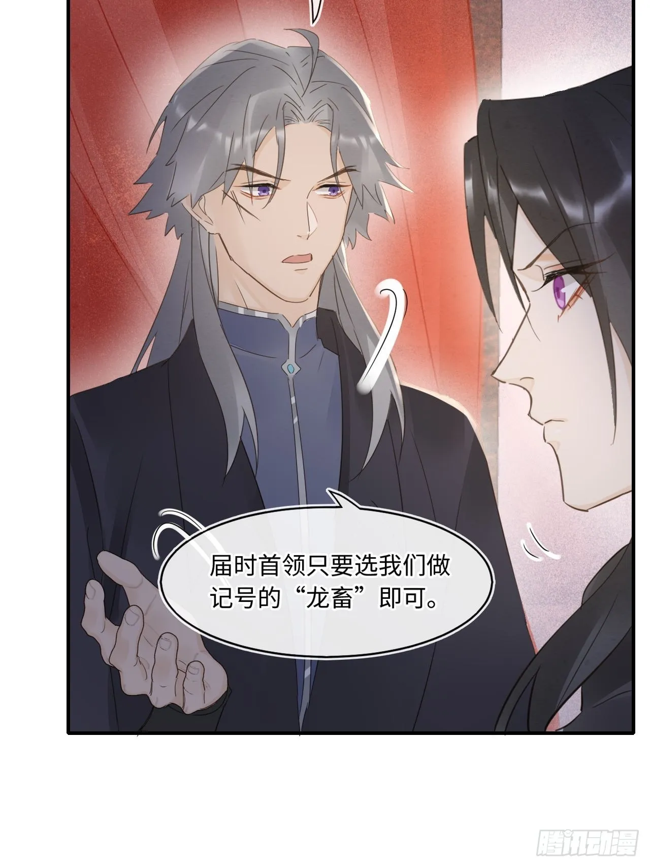 105 小语 第14页