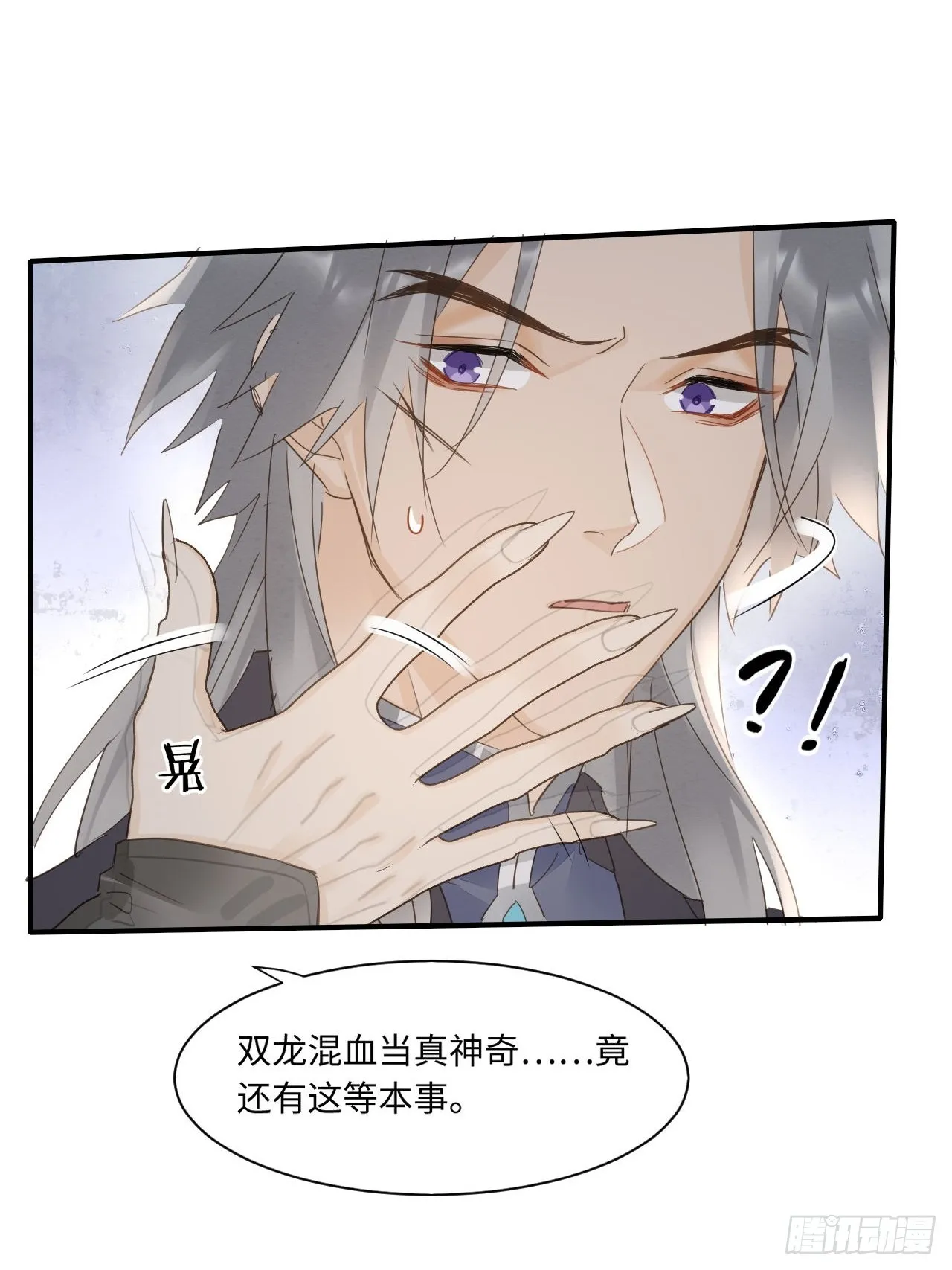 105 小语 第15页