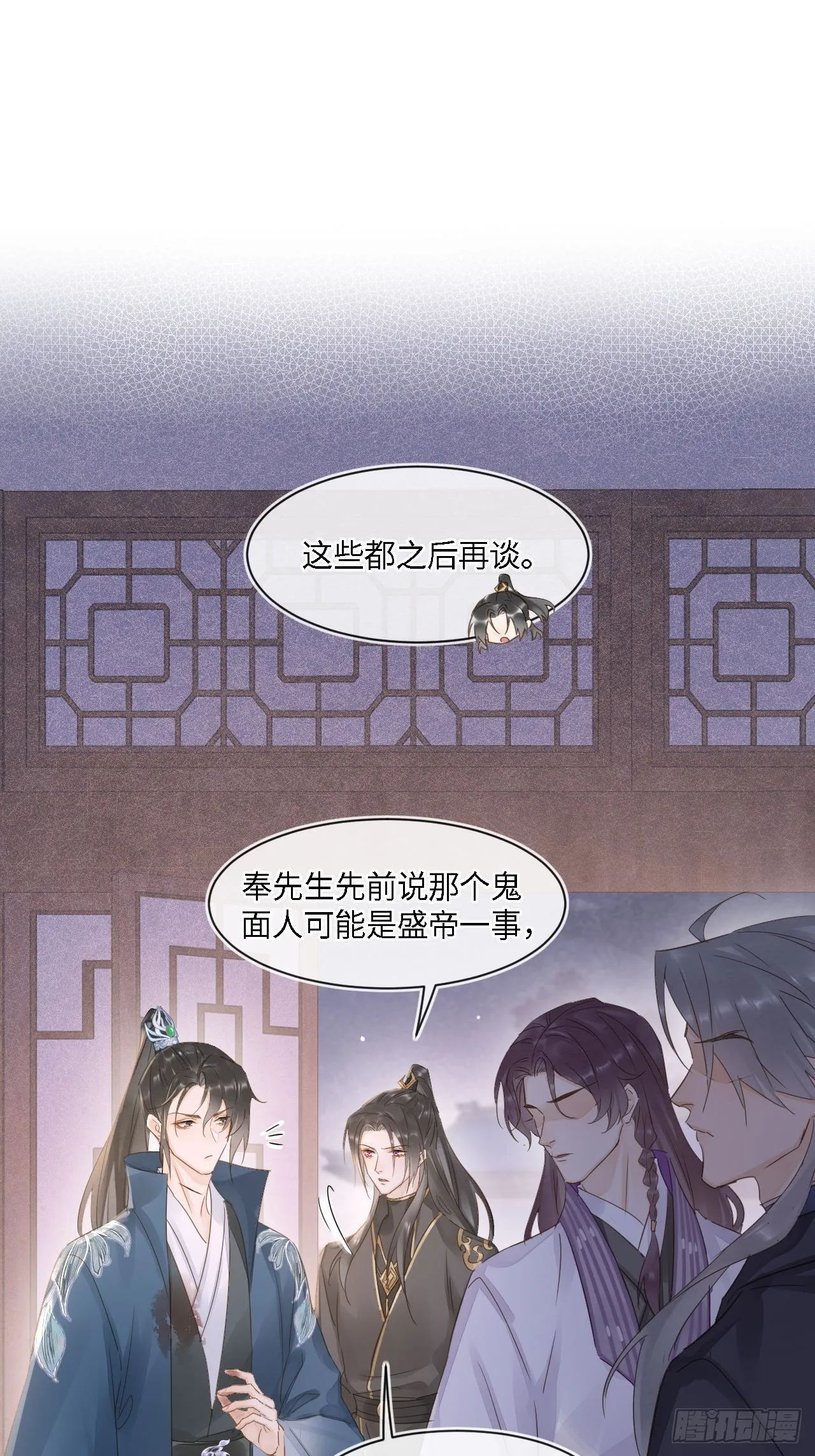 105 小语 第17页