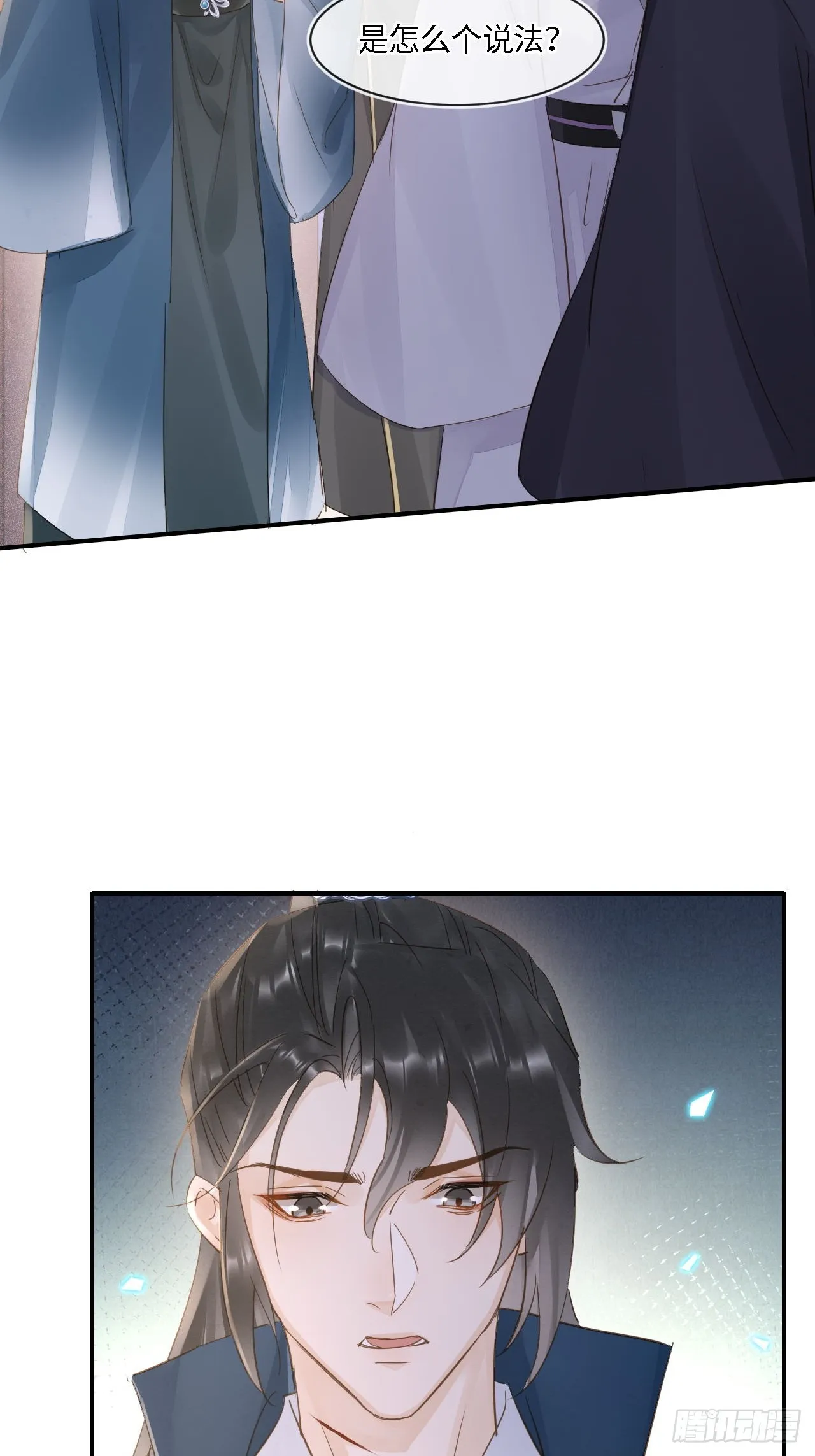 105 小语 第18页