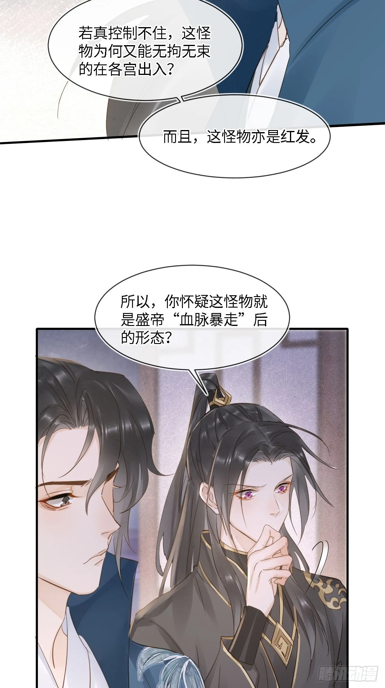 105 小语 第21页