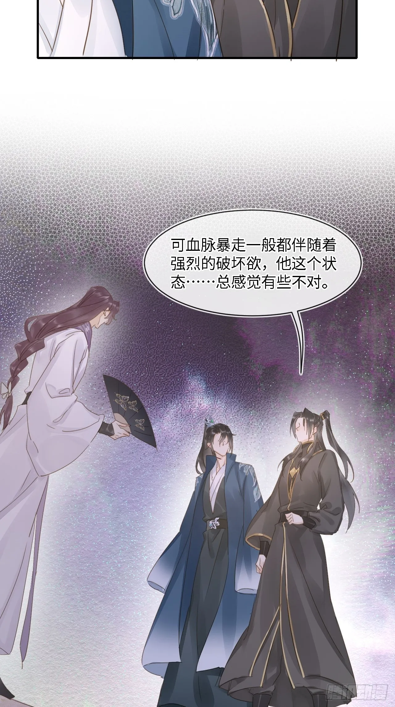 105 小语 第22页